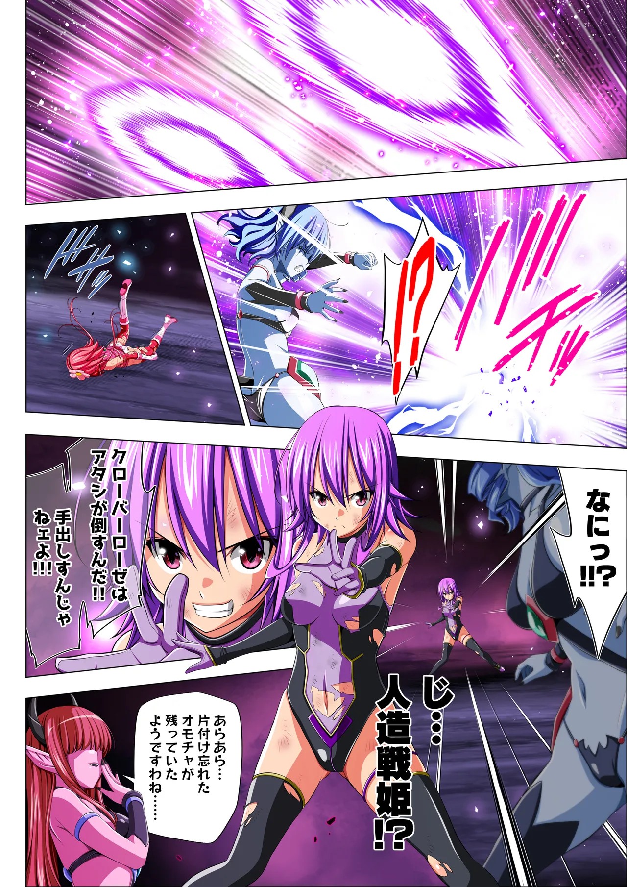 Page 65