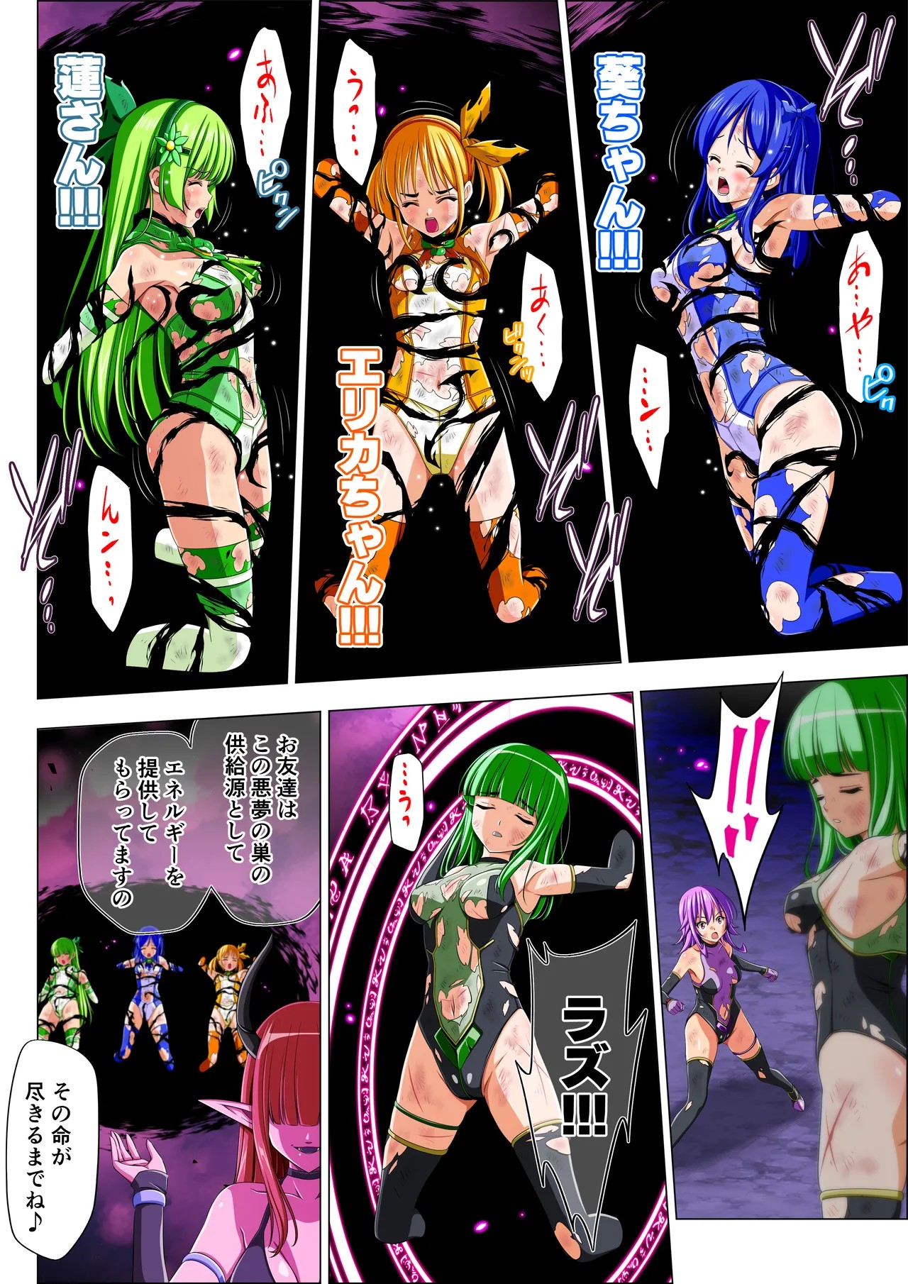 Page 68