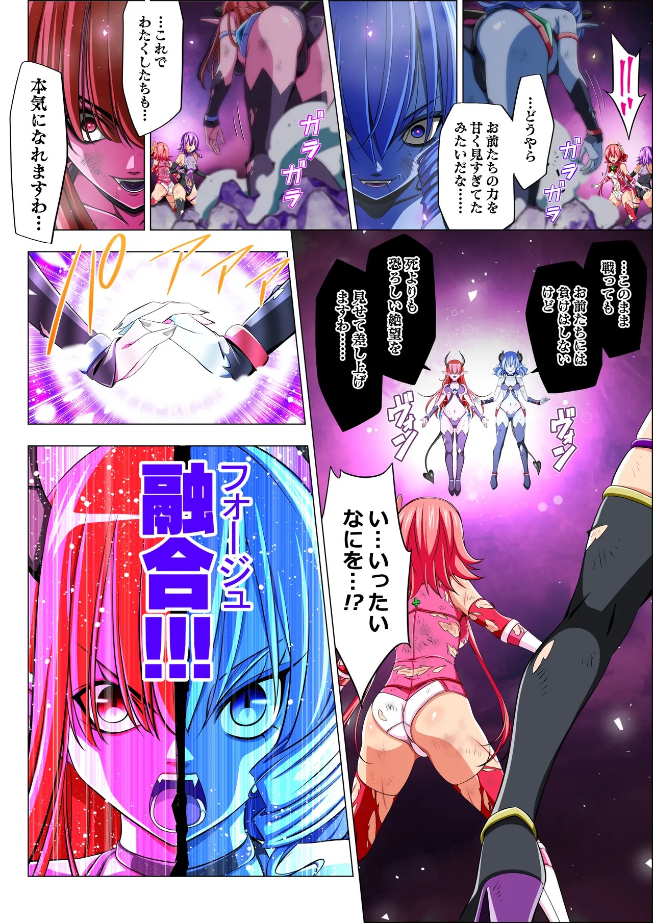 Page 72