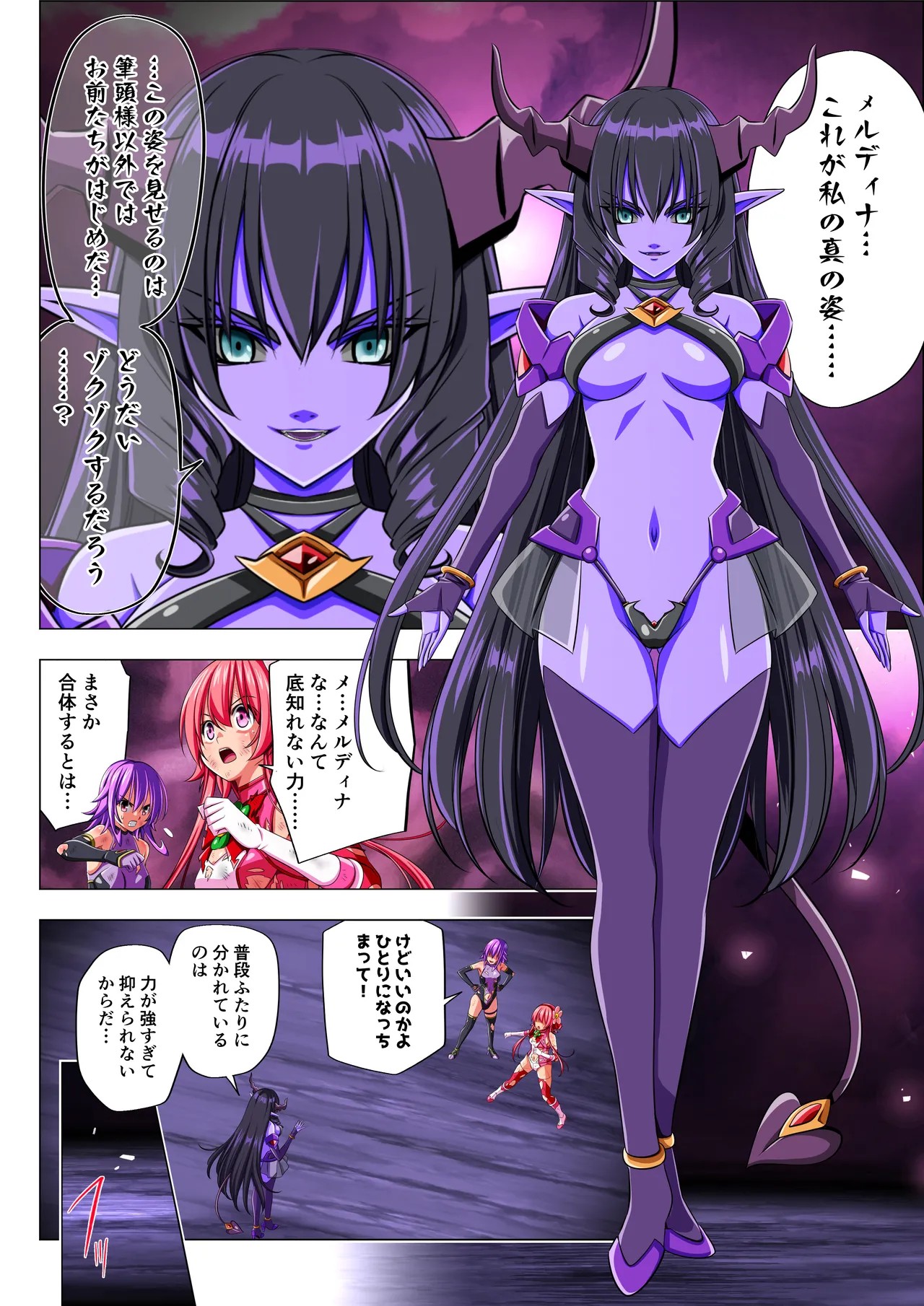 Page 74