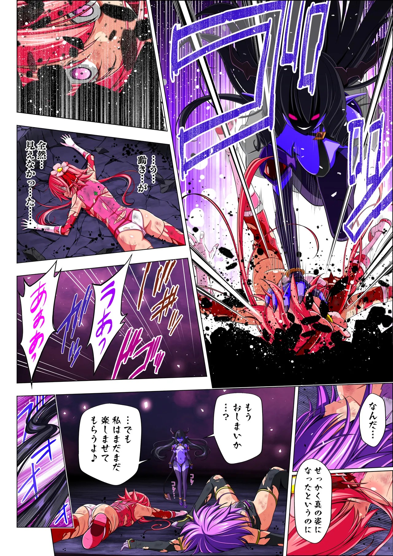 Page 76
