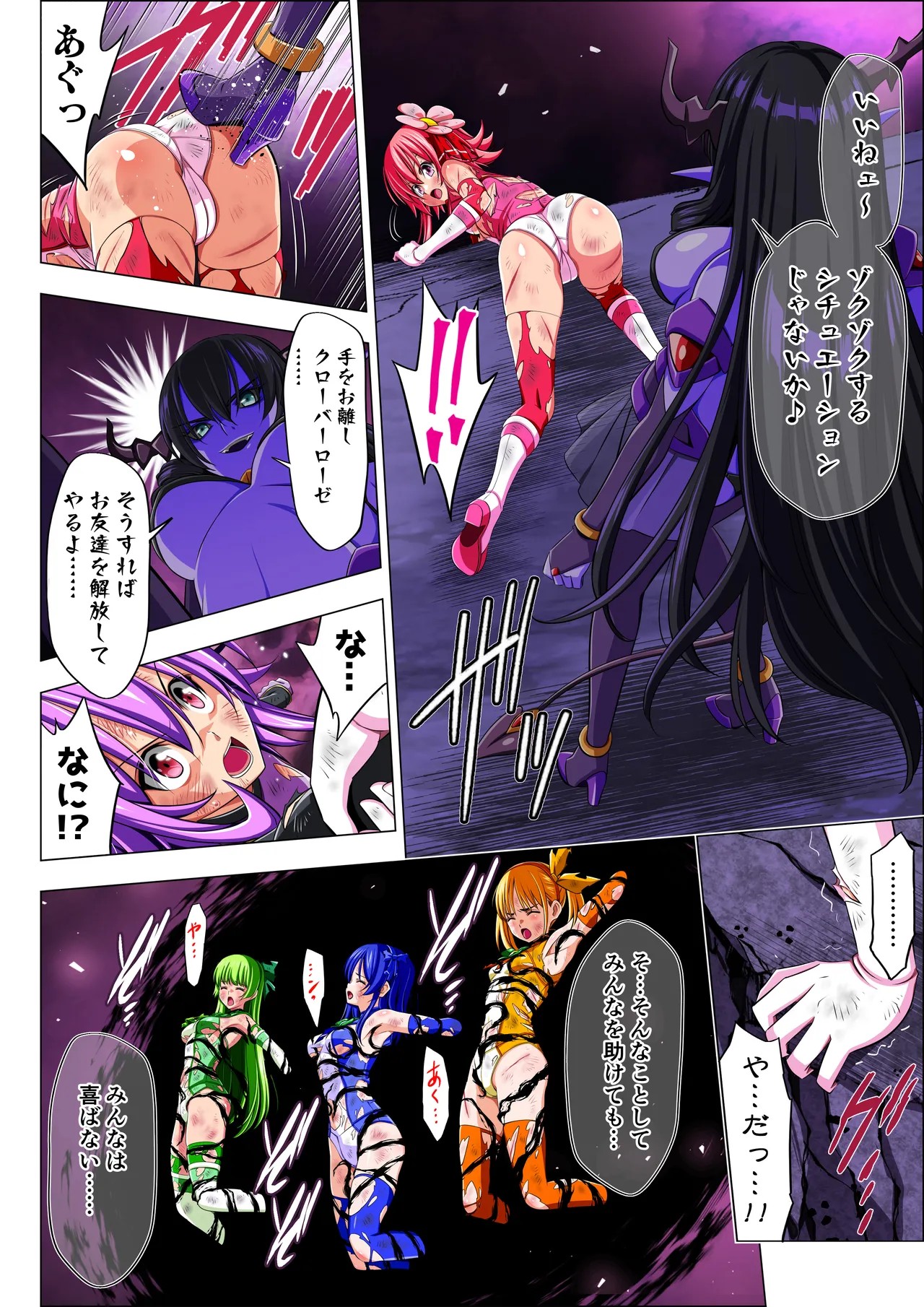 Page 84