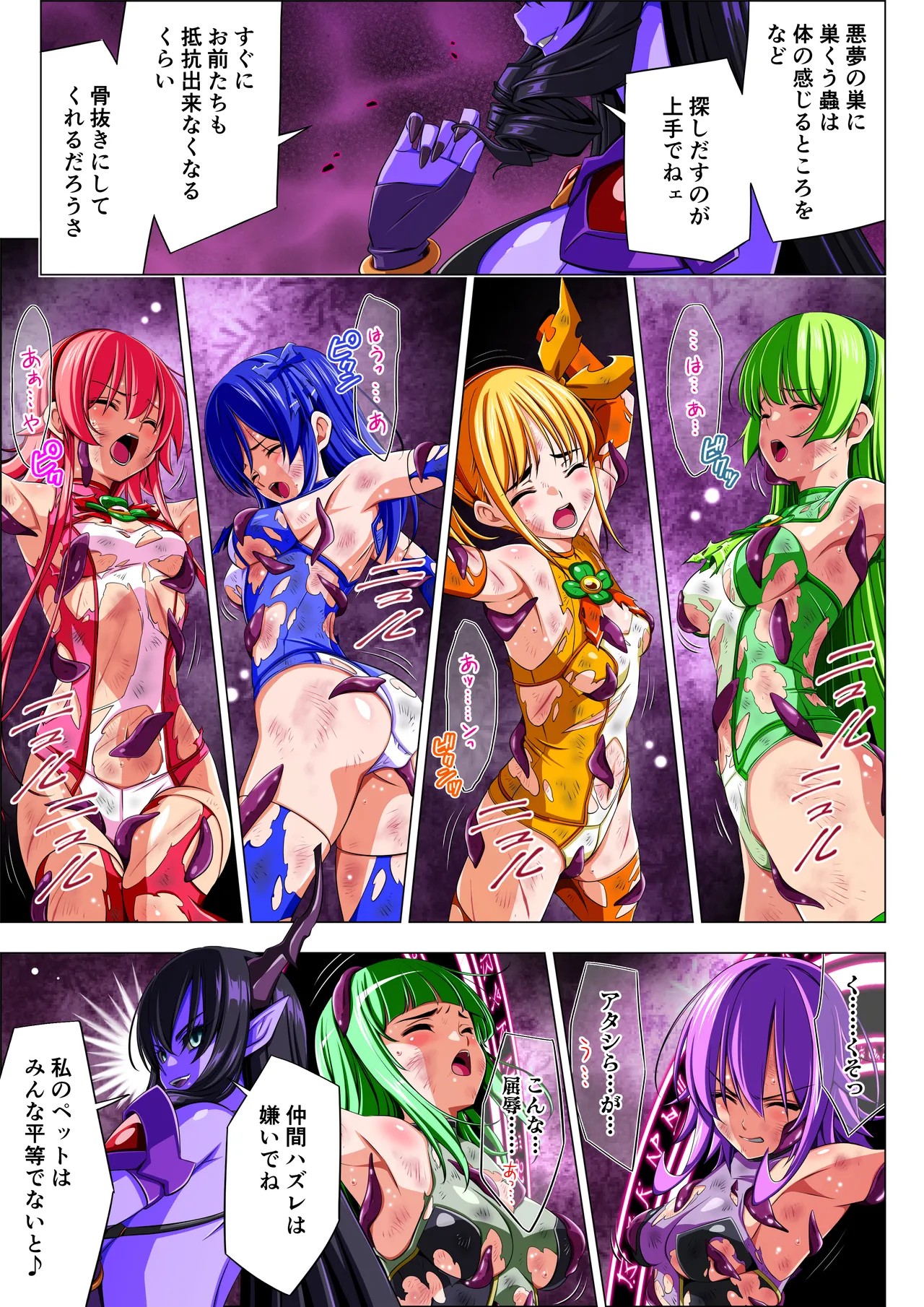 Page 90