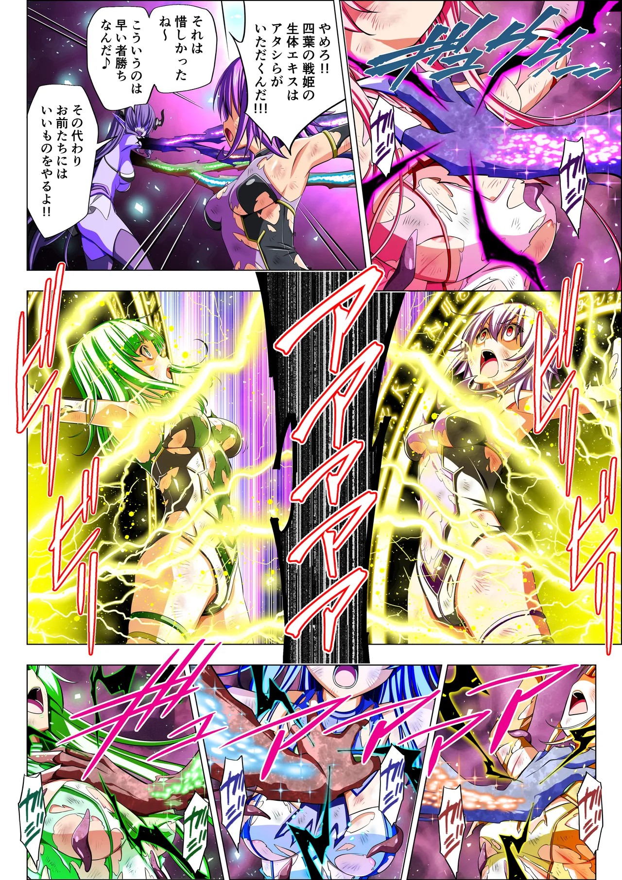 Page 94