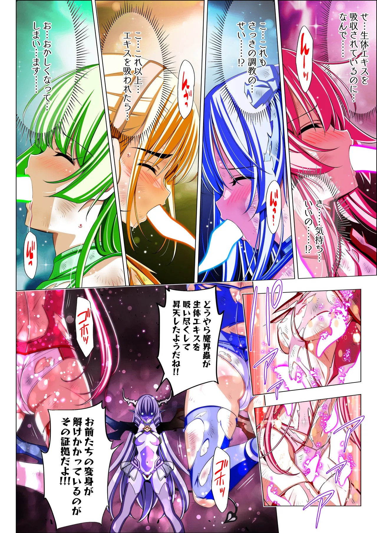 Page 96