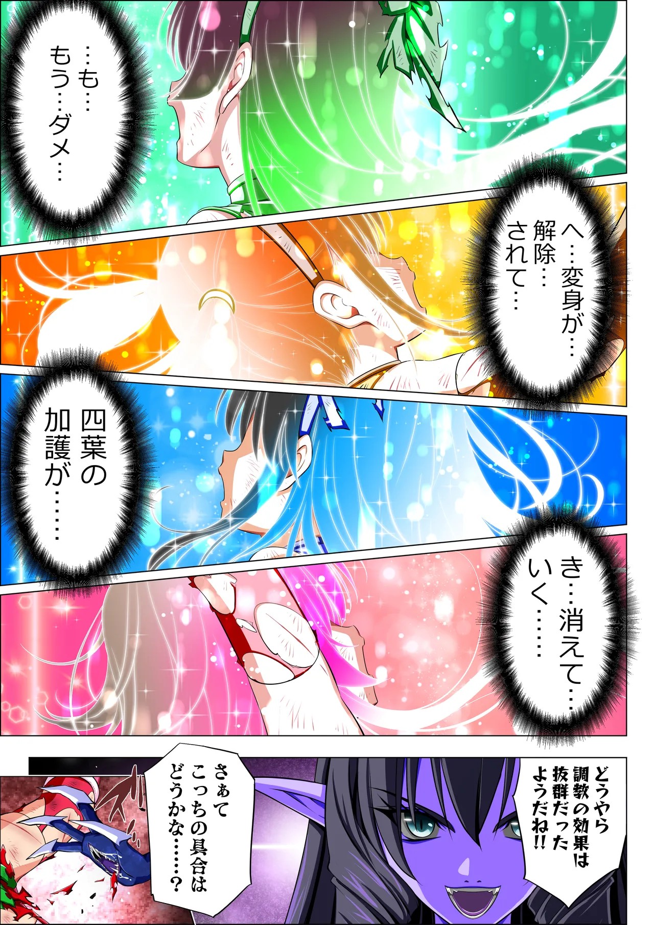 Page 97