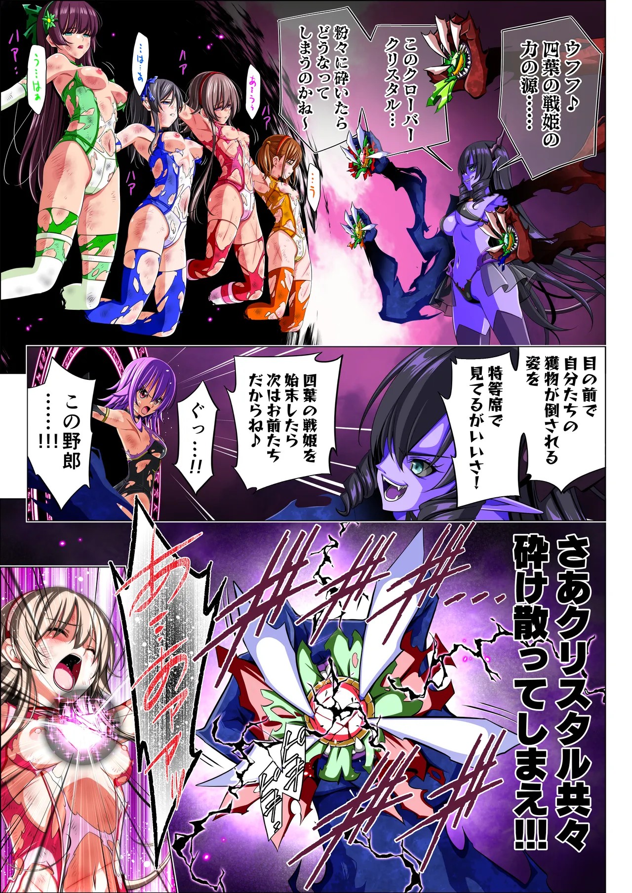 Page 99