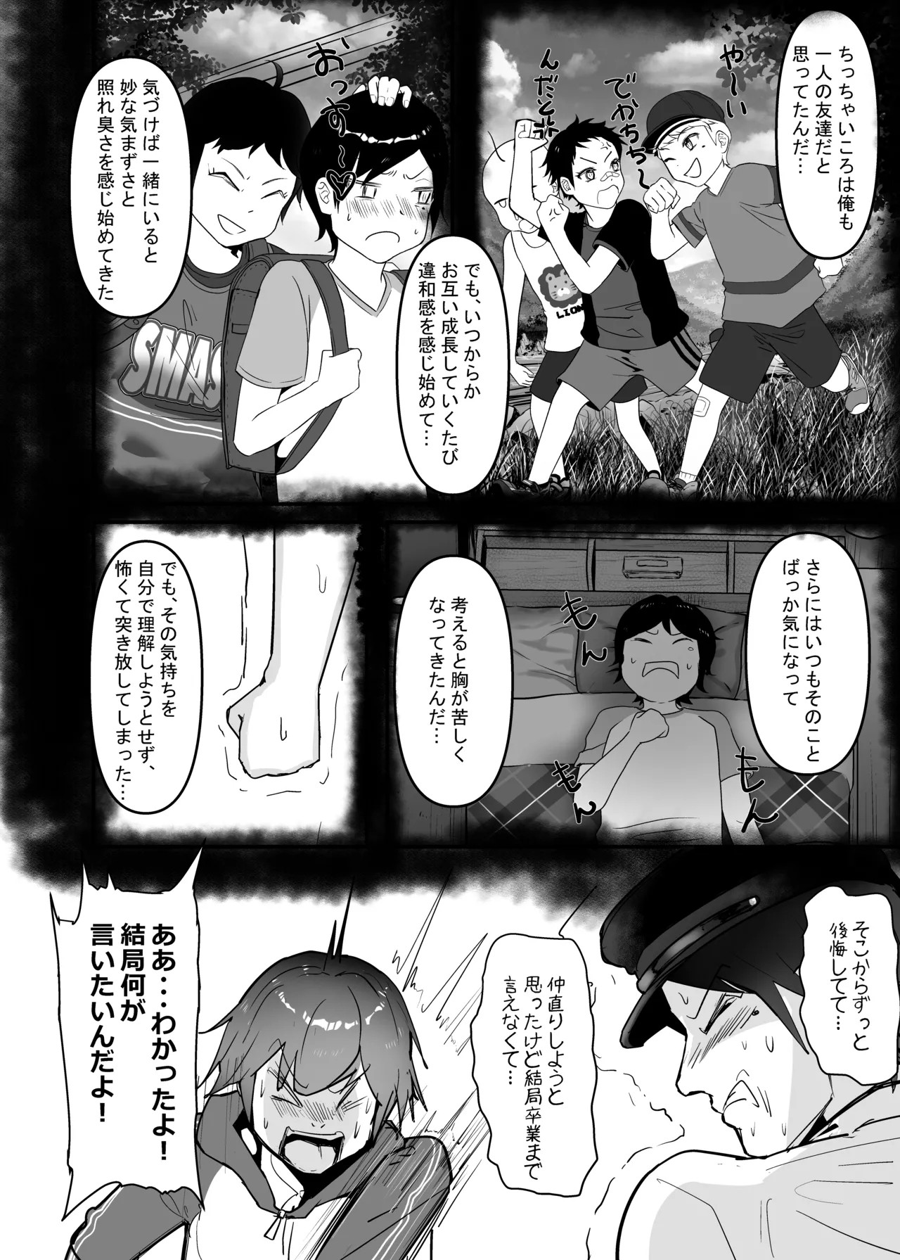 Page 28
