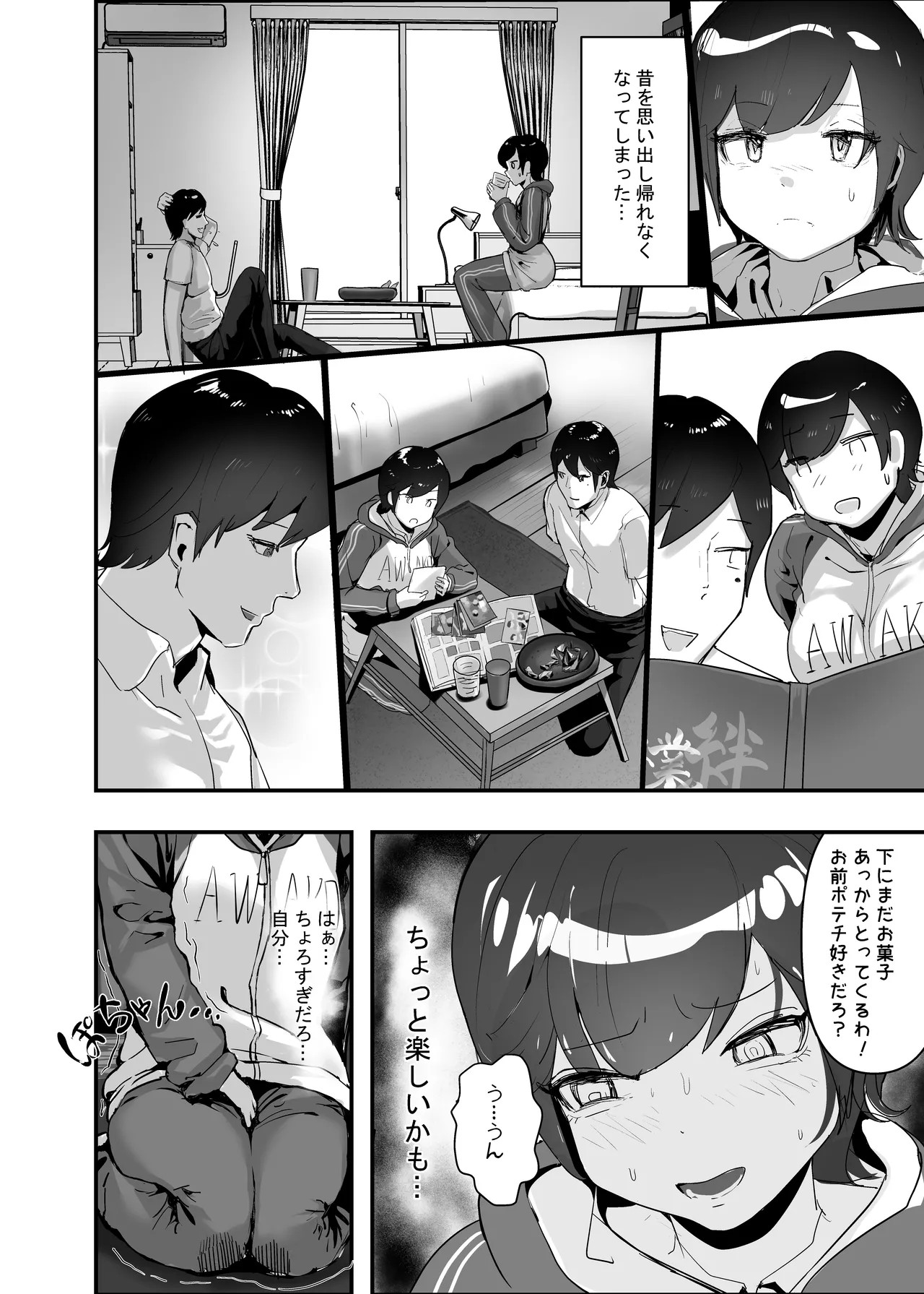 Page 32
