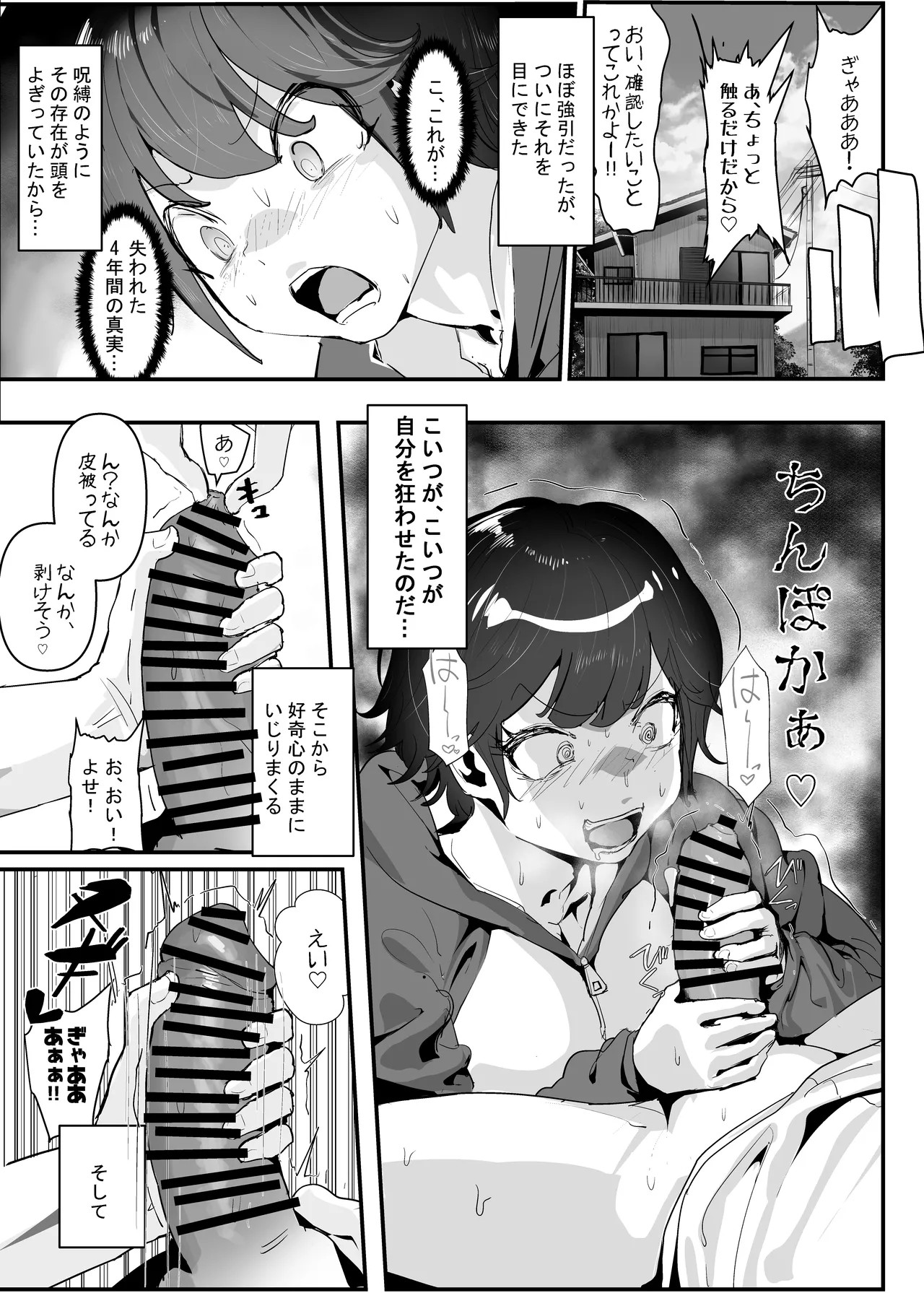 Page 35