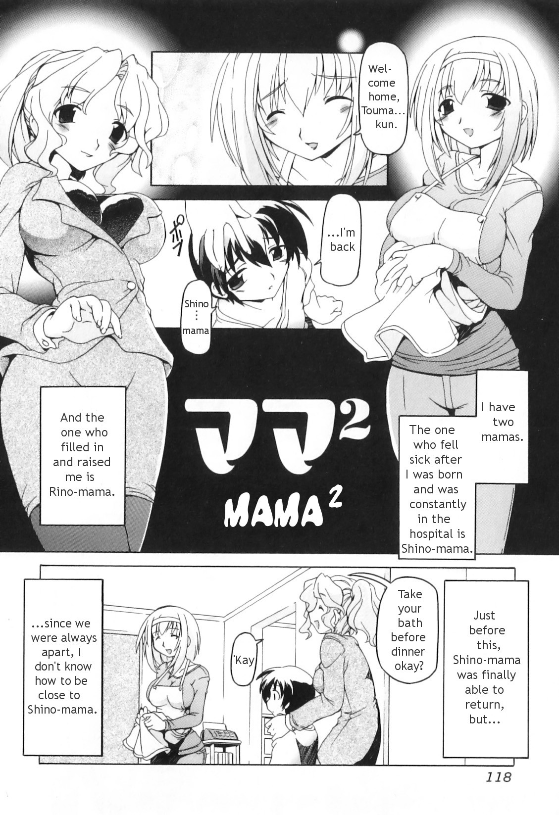 Page 120