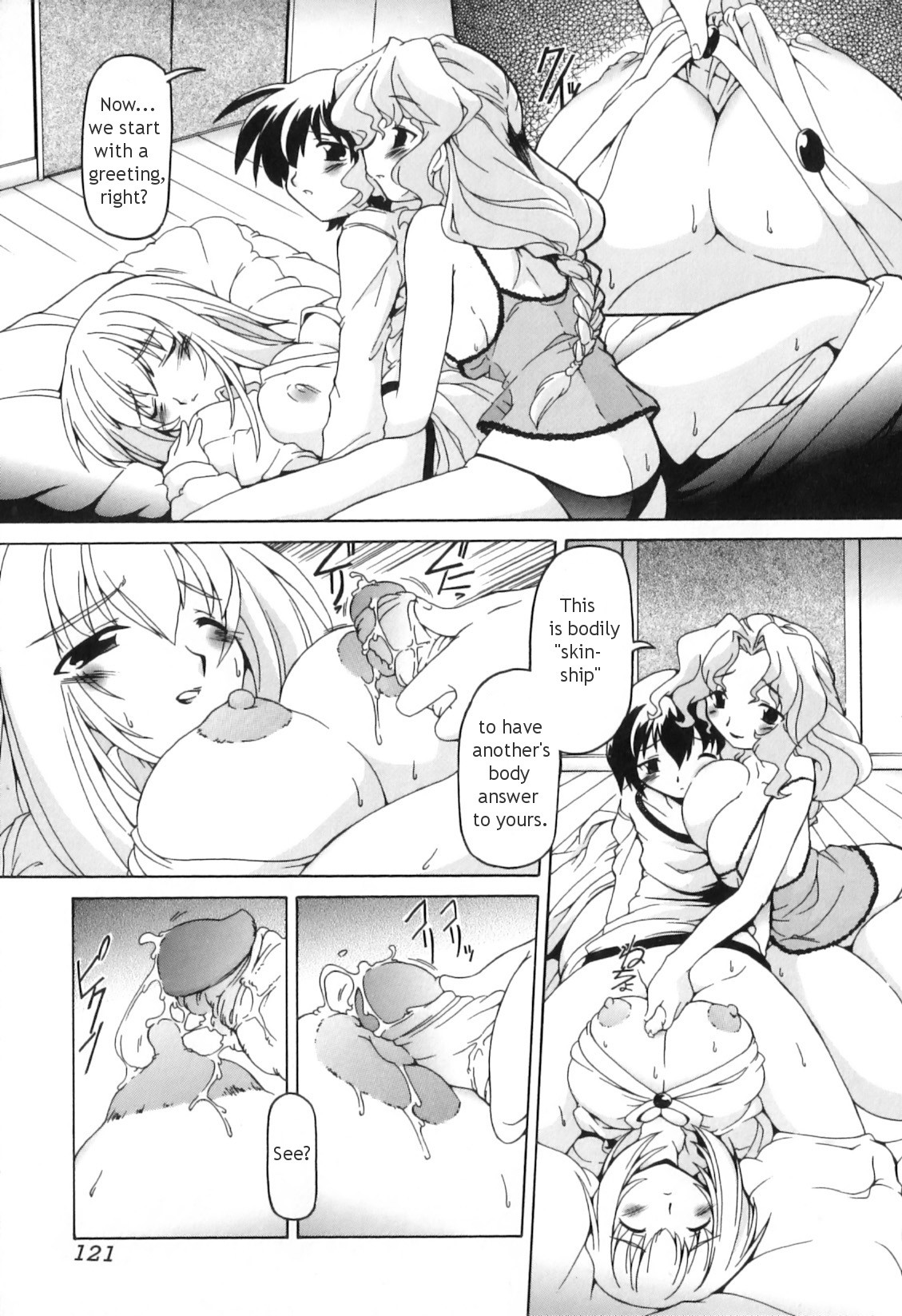 Page 123