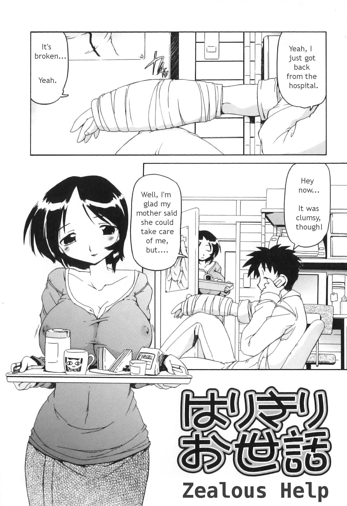Page 135