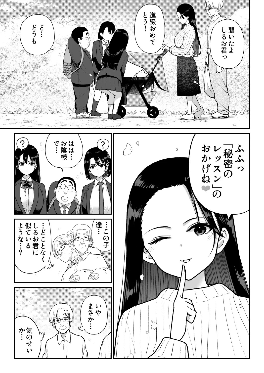 Page 86