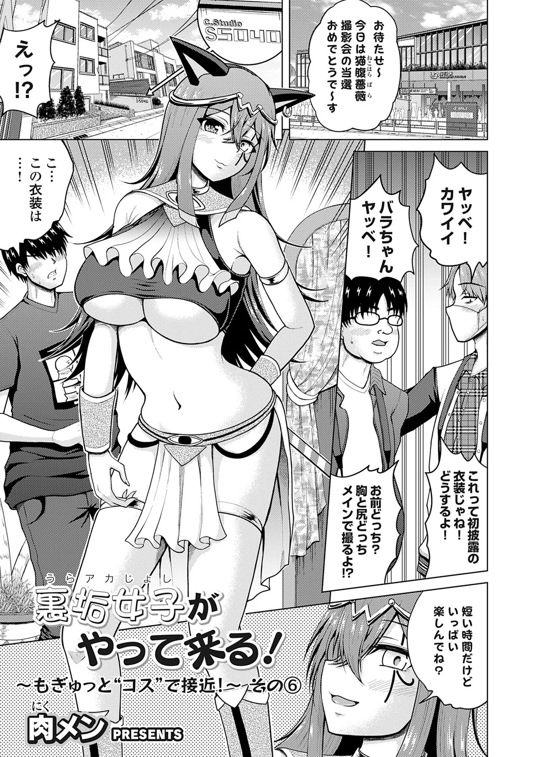 Page 105