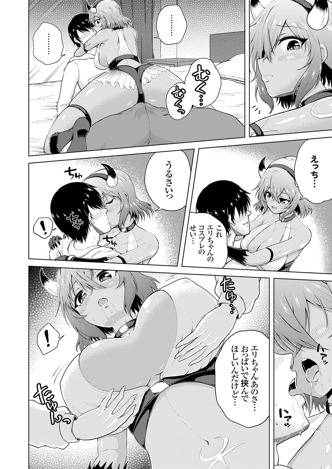 Page 68