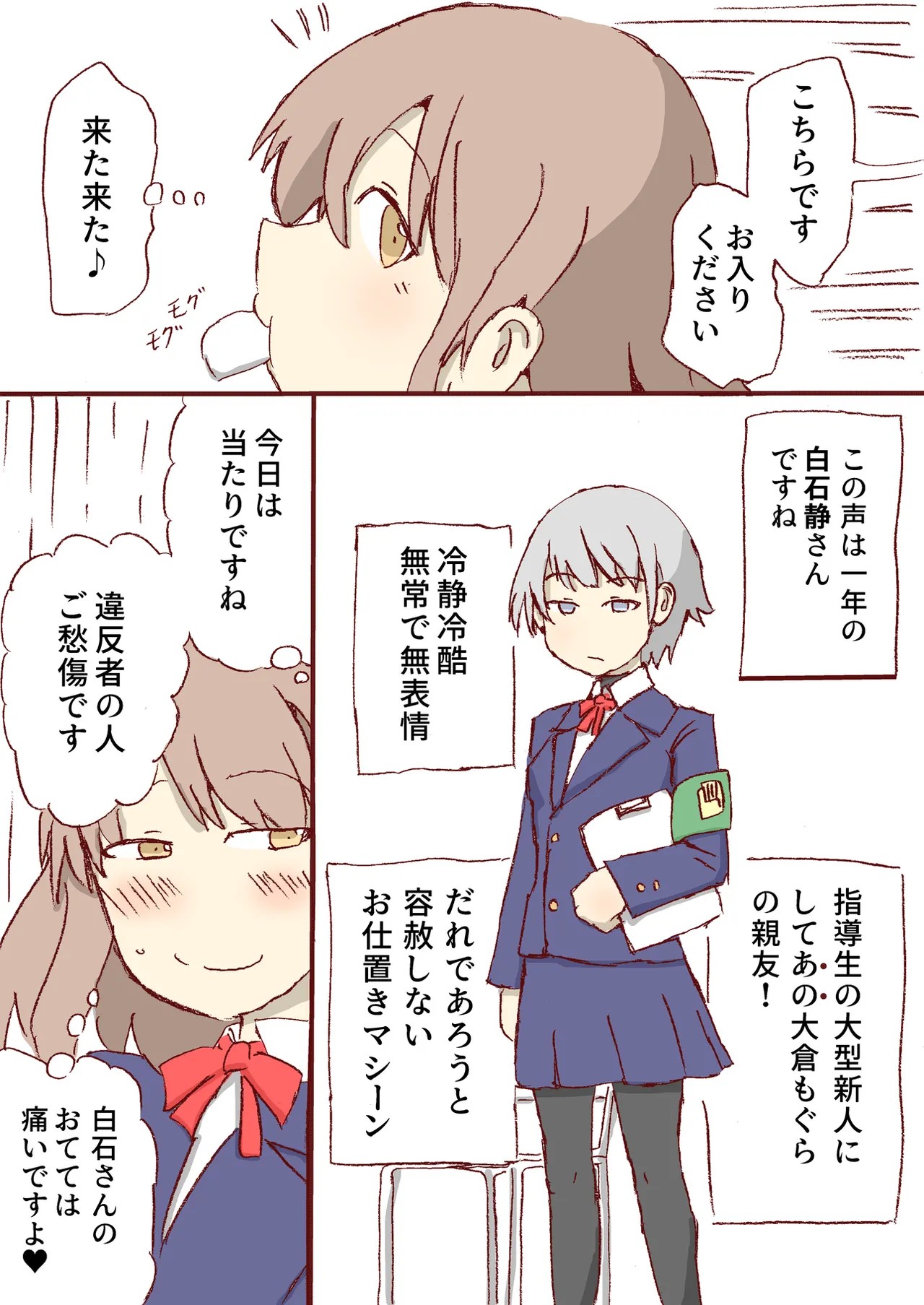 Page 102