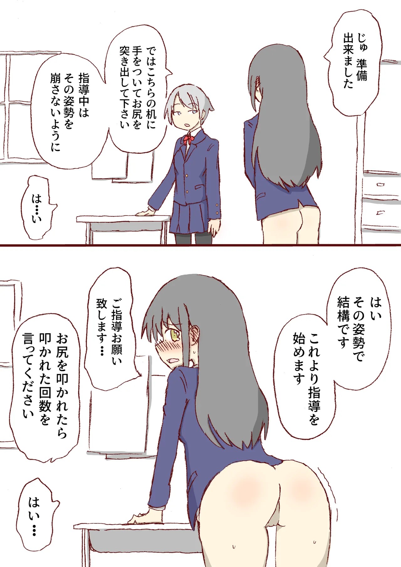Page 106
