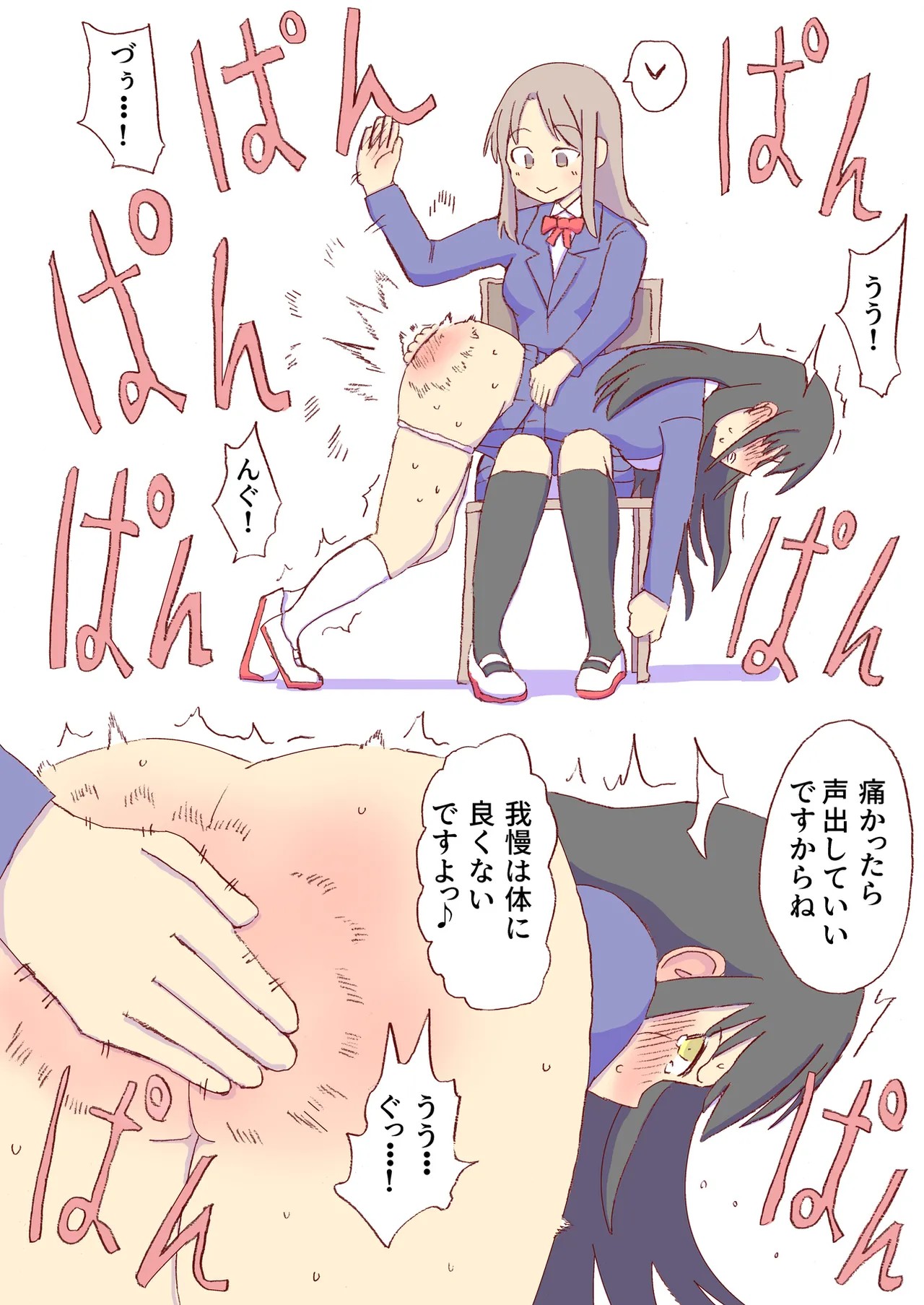 Page 126