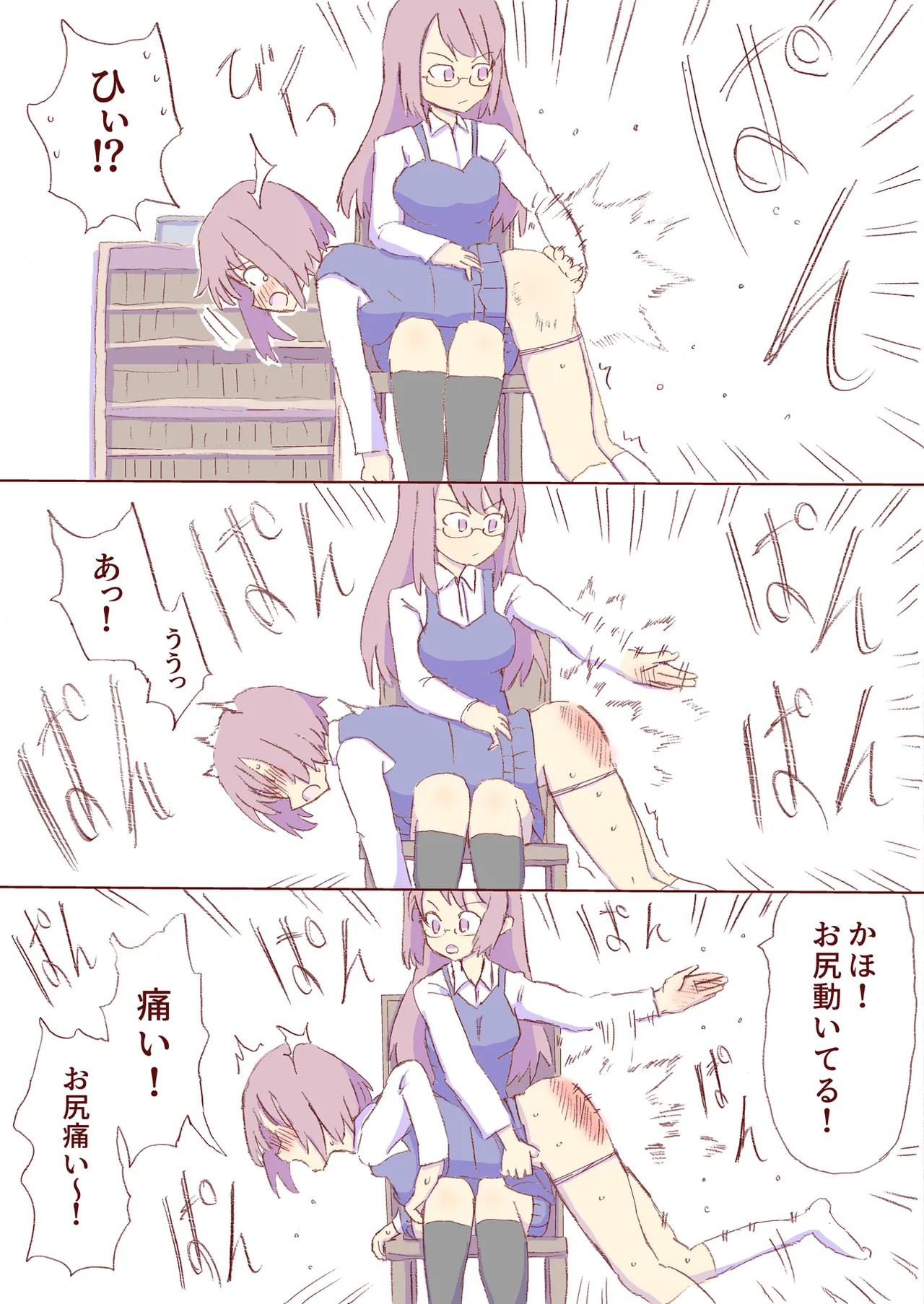 Page 135