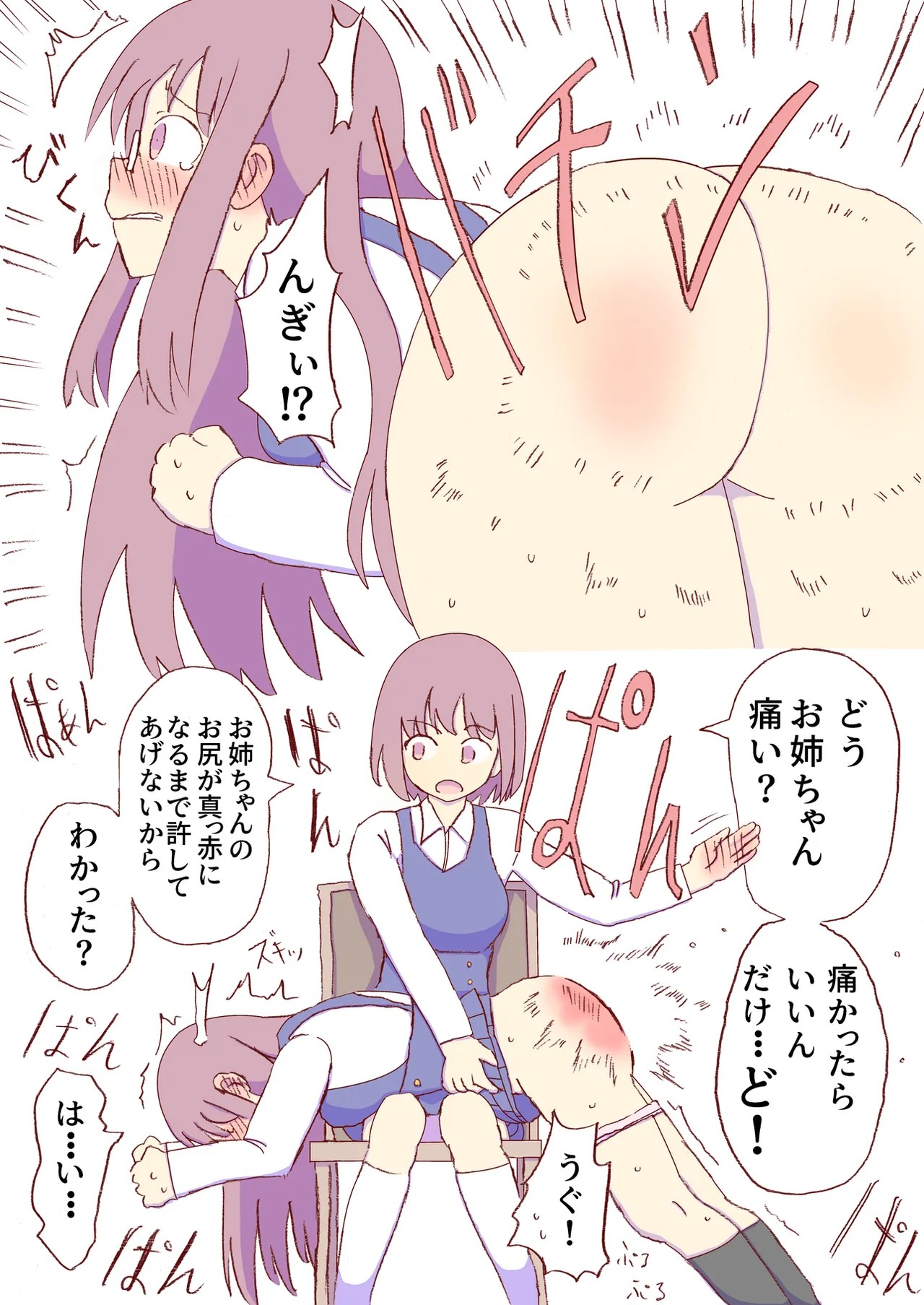 Page 142