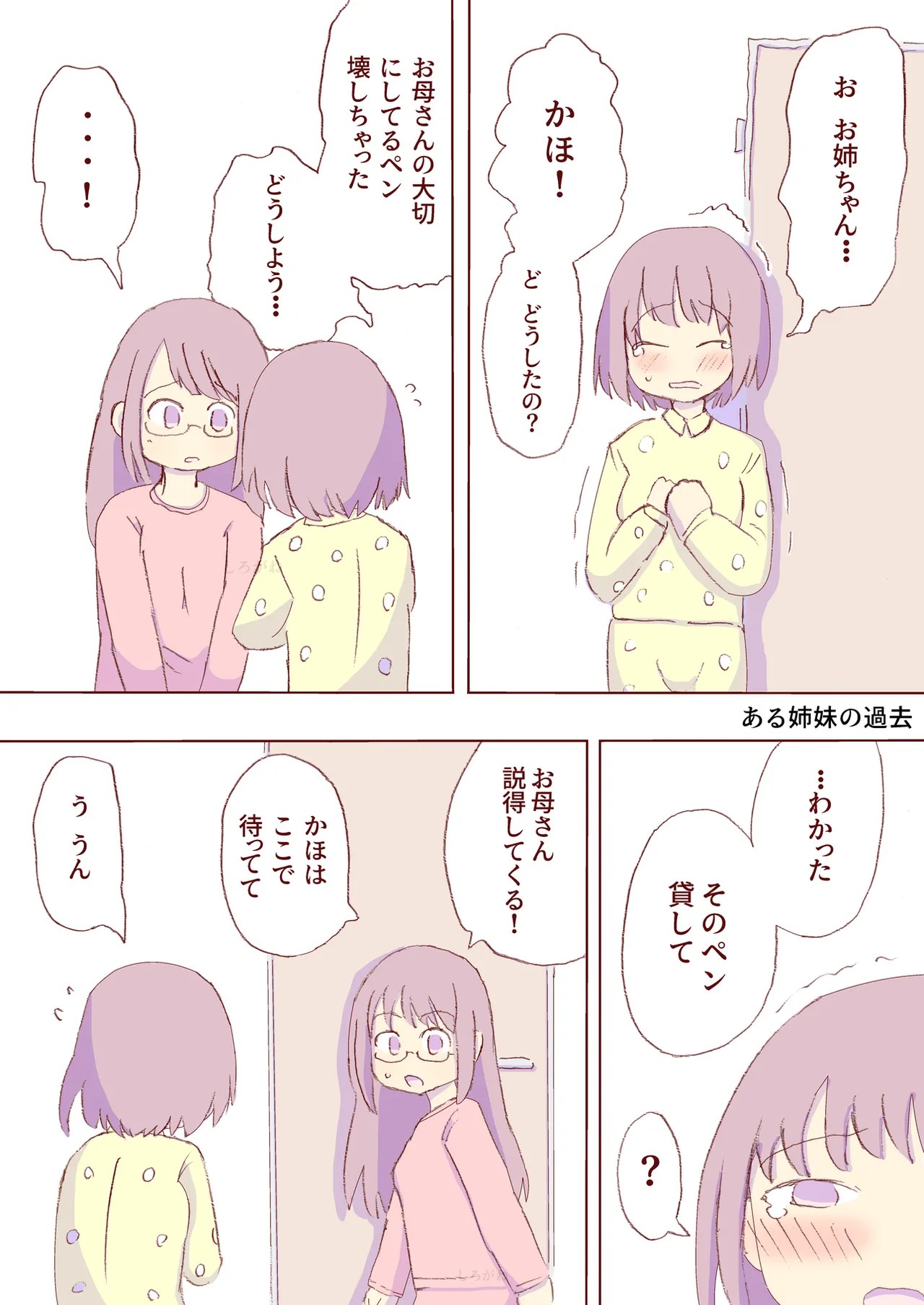 Page 146