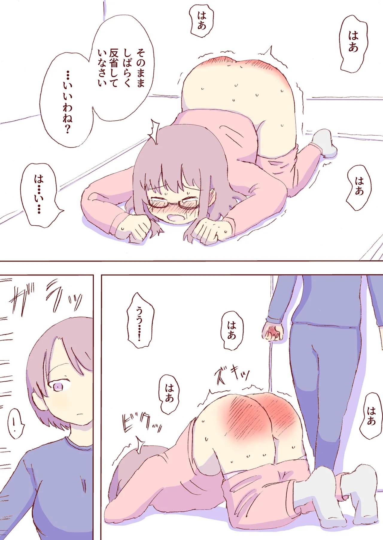 Page 151