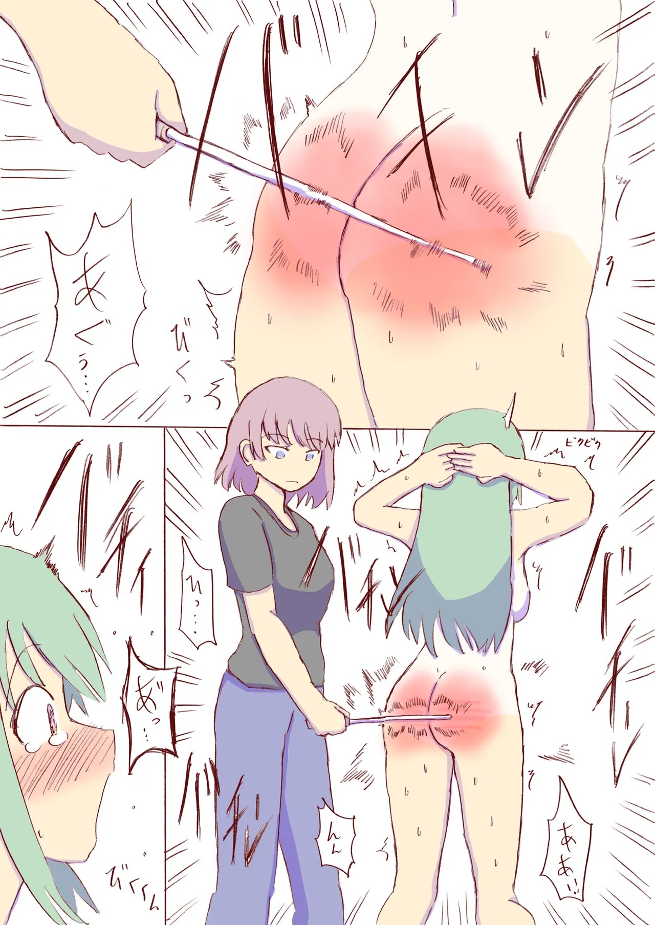 Page 156