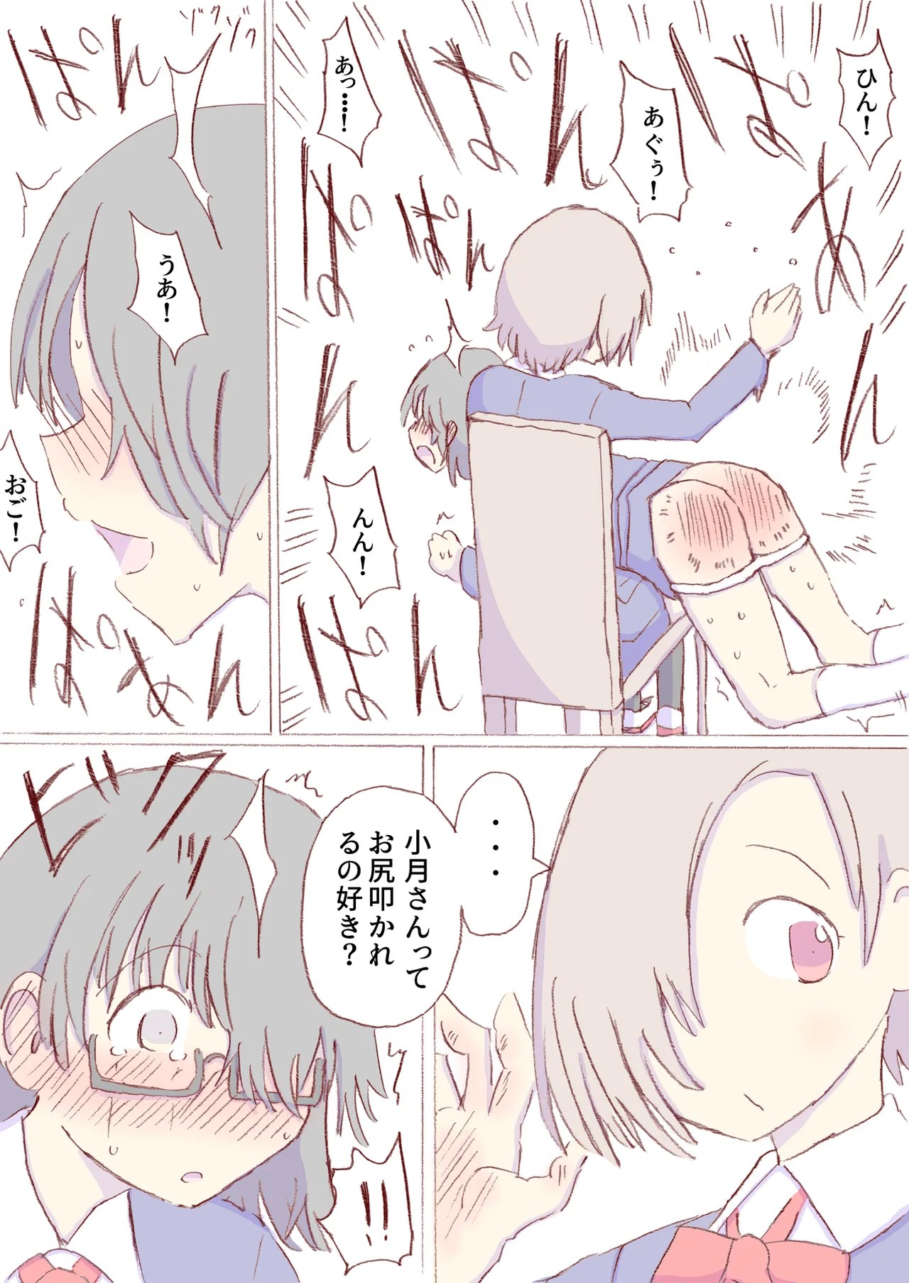 Page 169