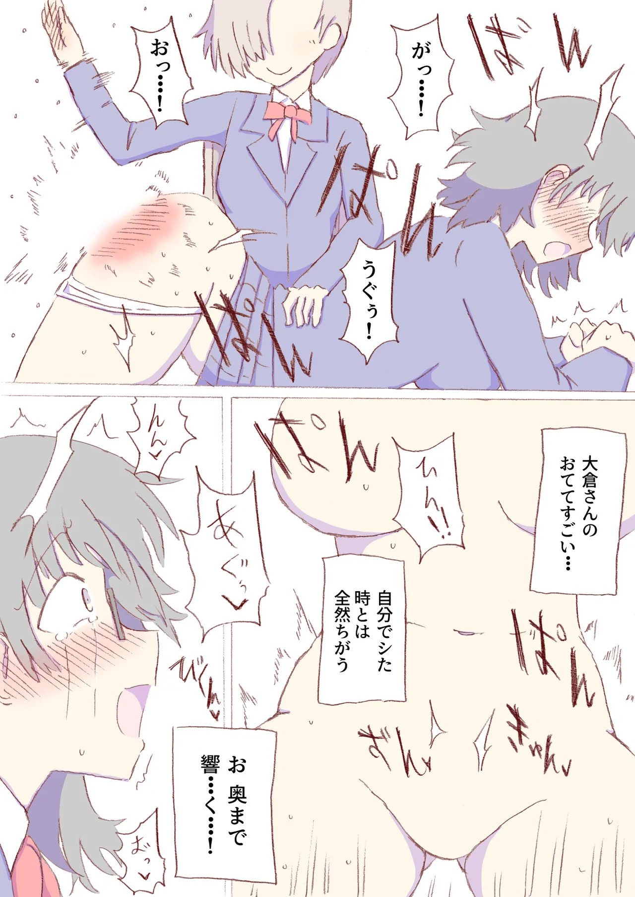 Page 172