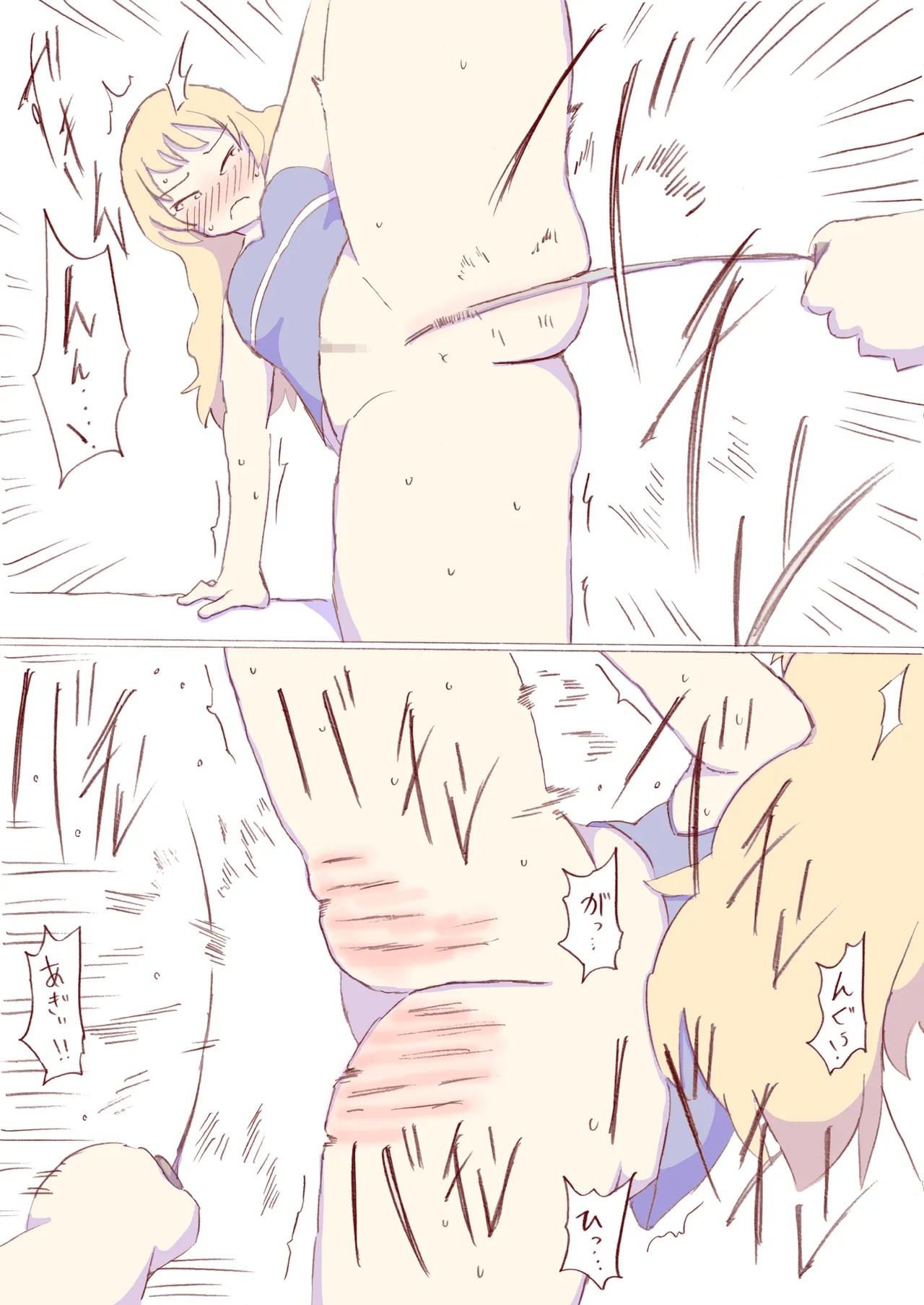 Page 177