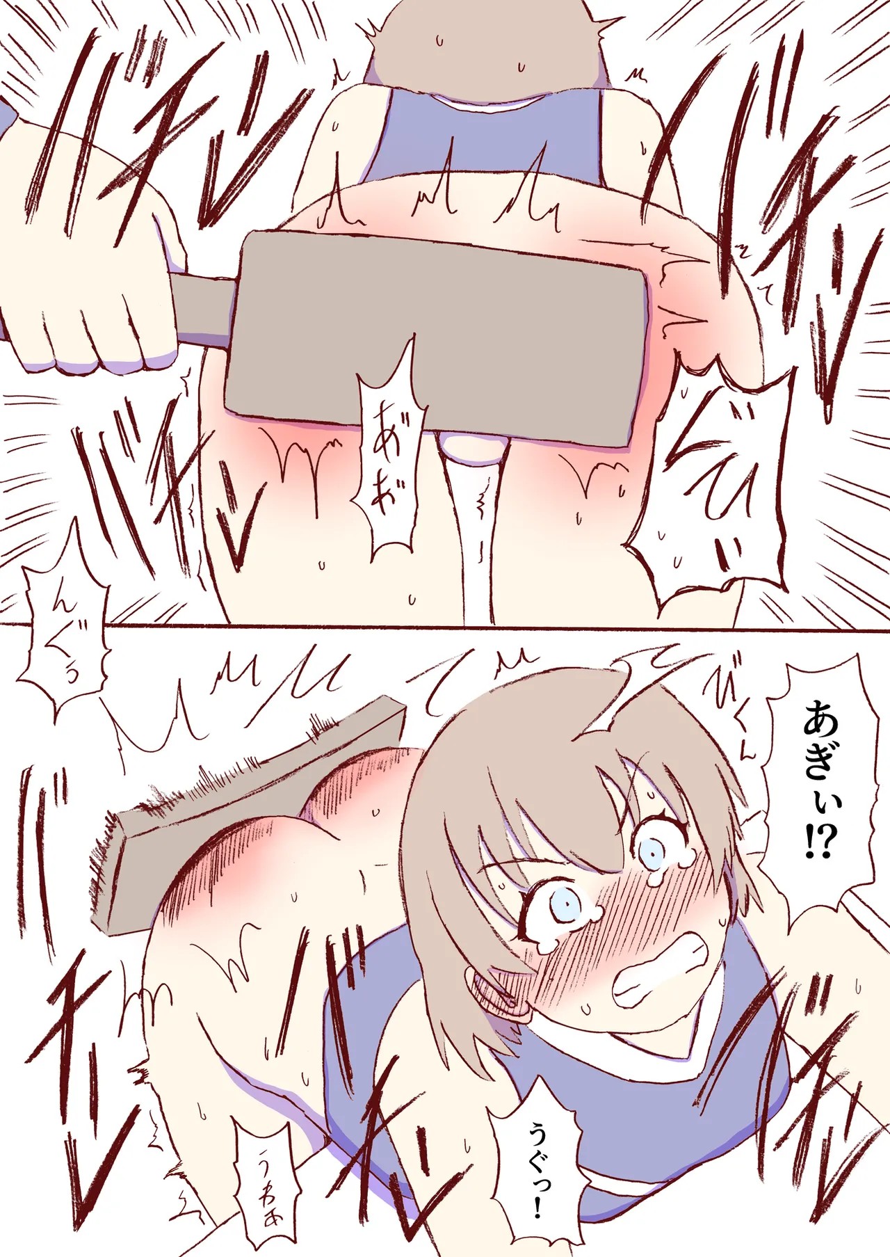 Page 182