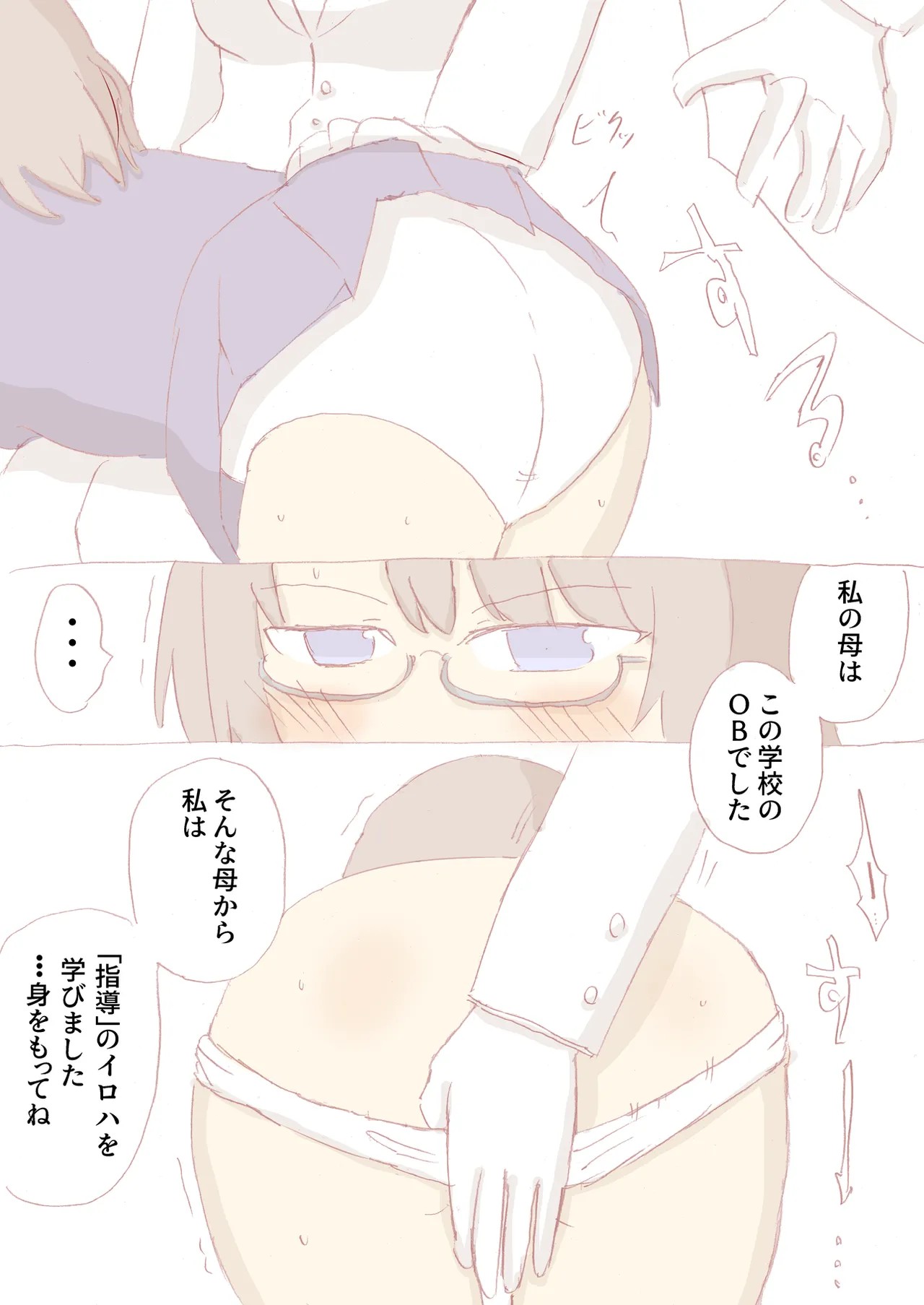 Page 191