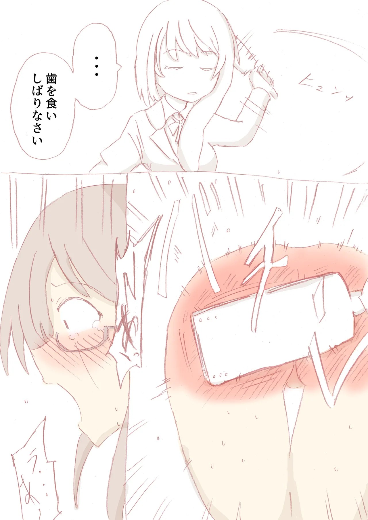 Page 196