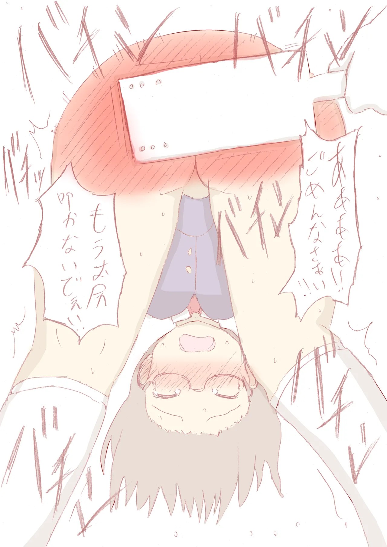 Page 198