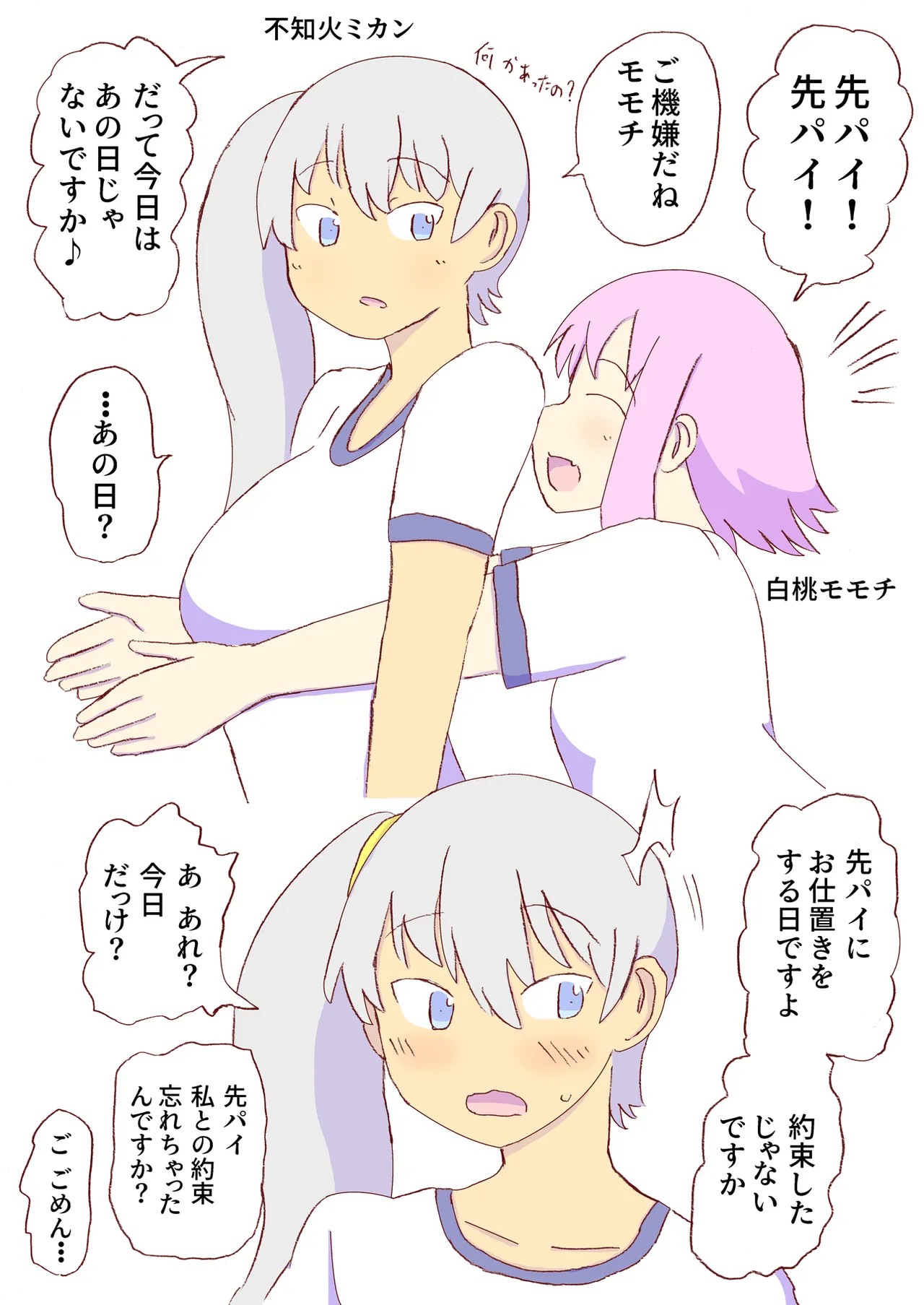 Page 210