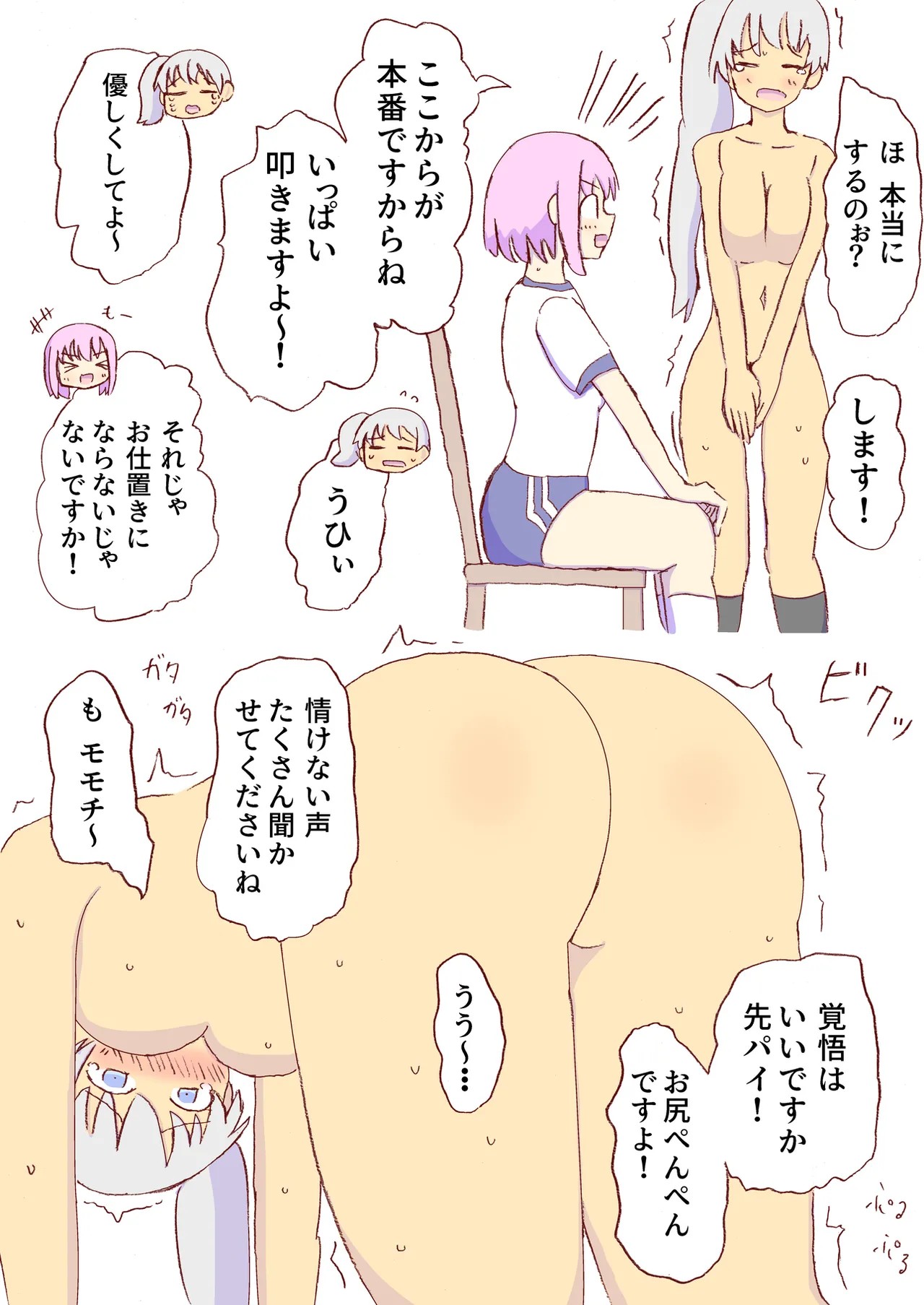 Page 213