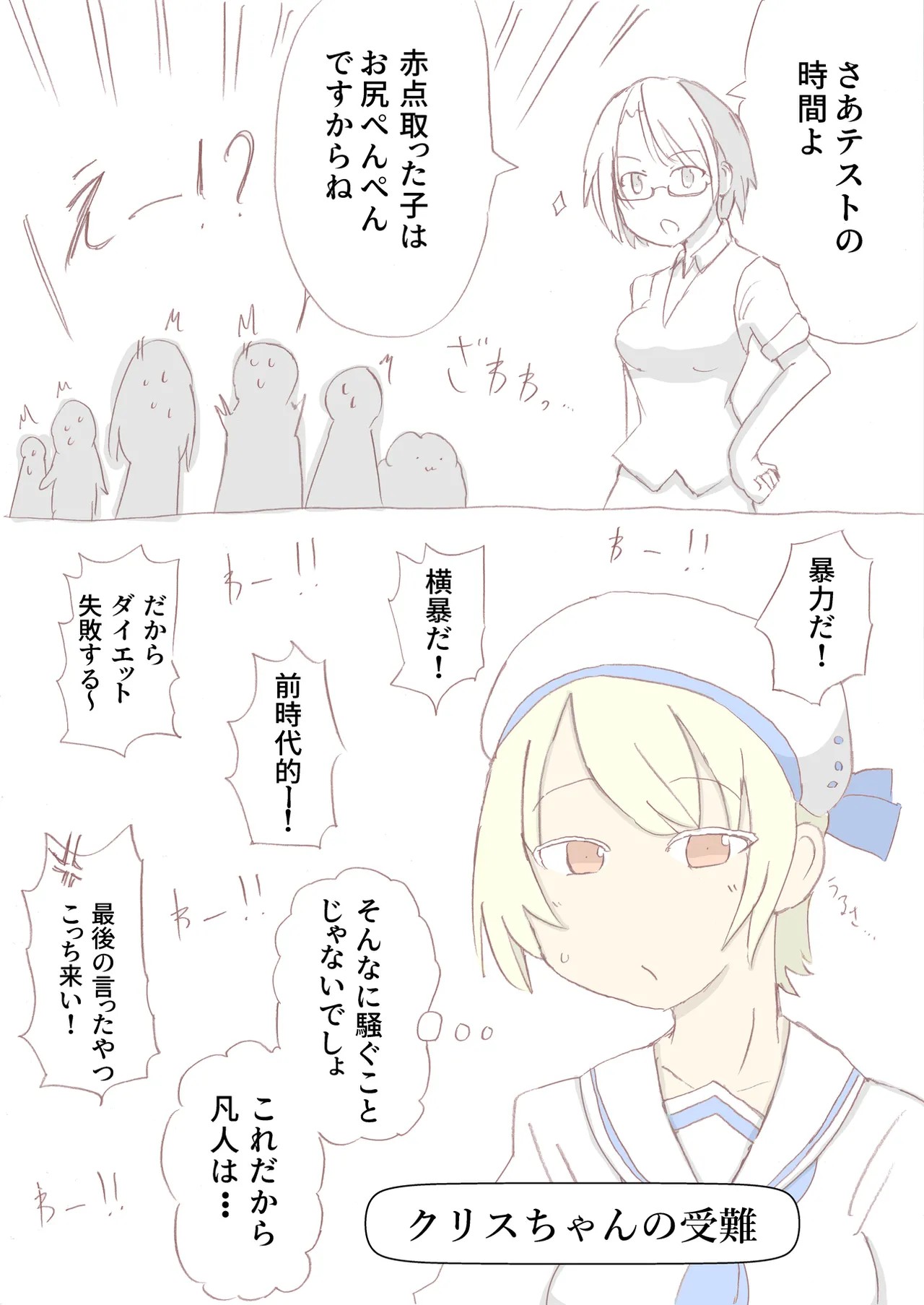Page 219