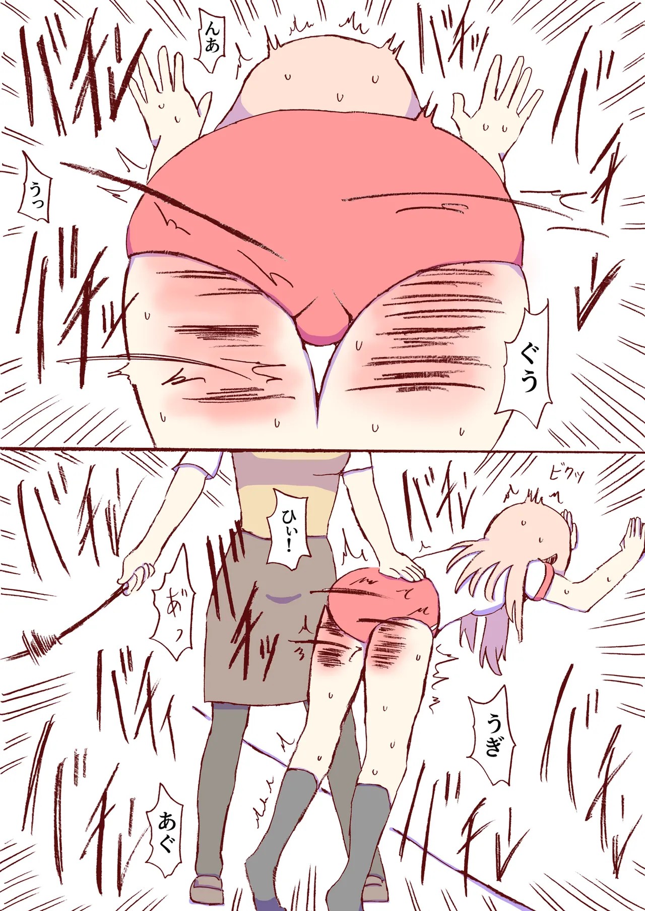 Page 240
