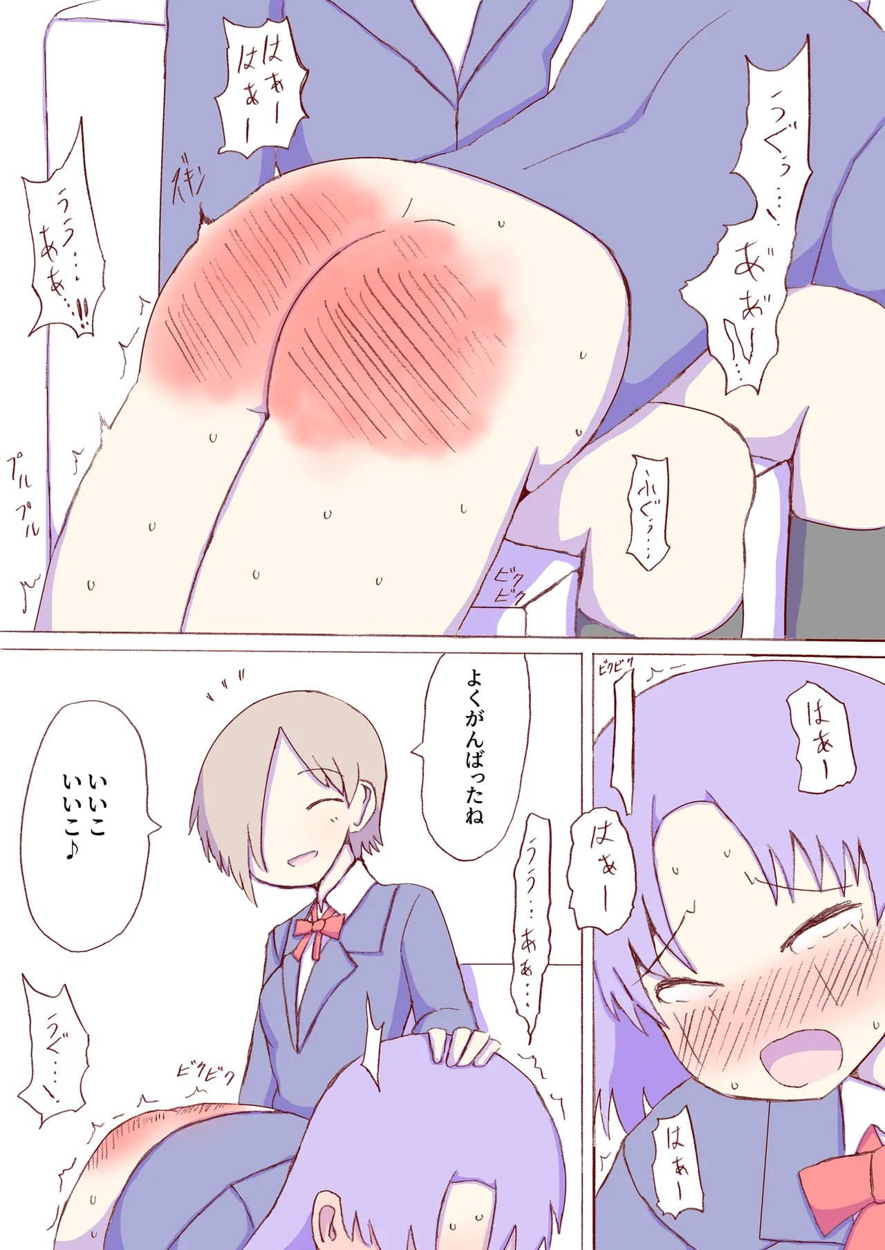 Page 264