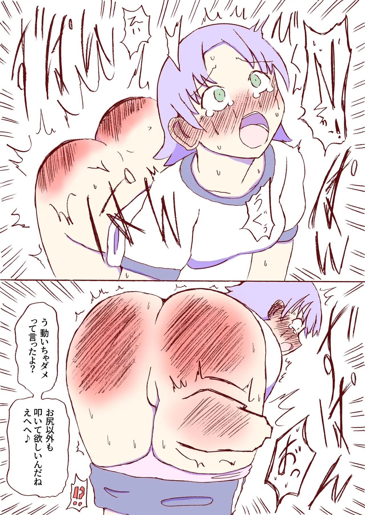 Page 268