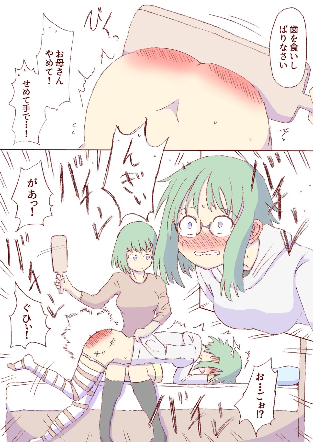 Page 276