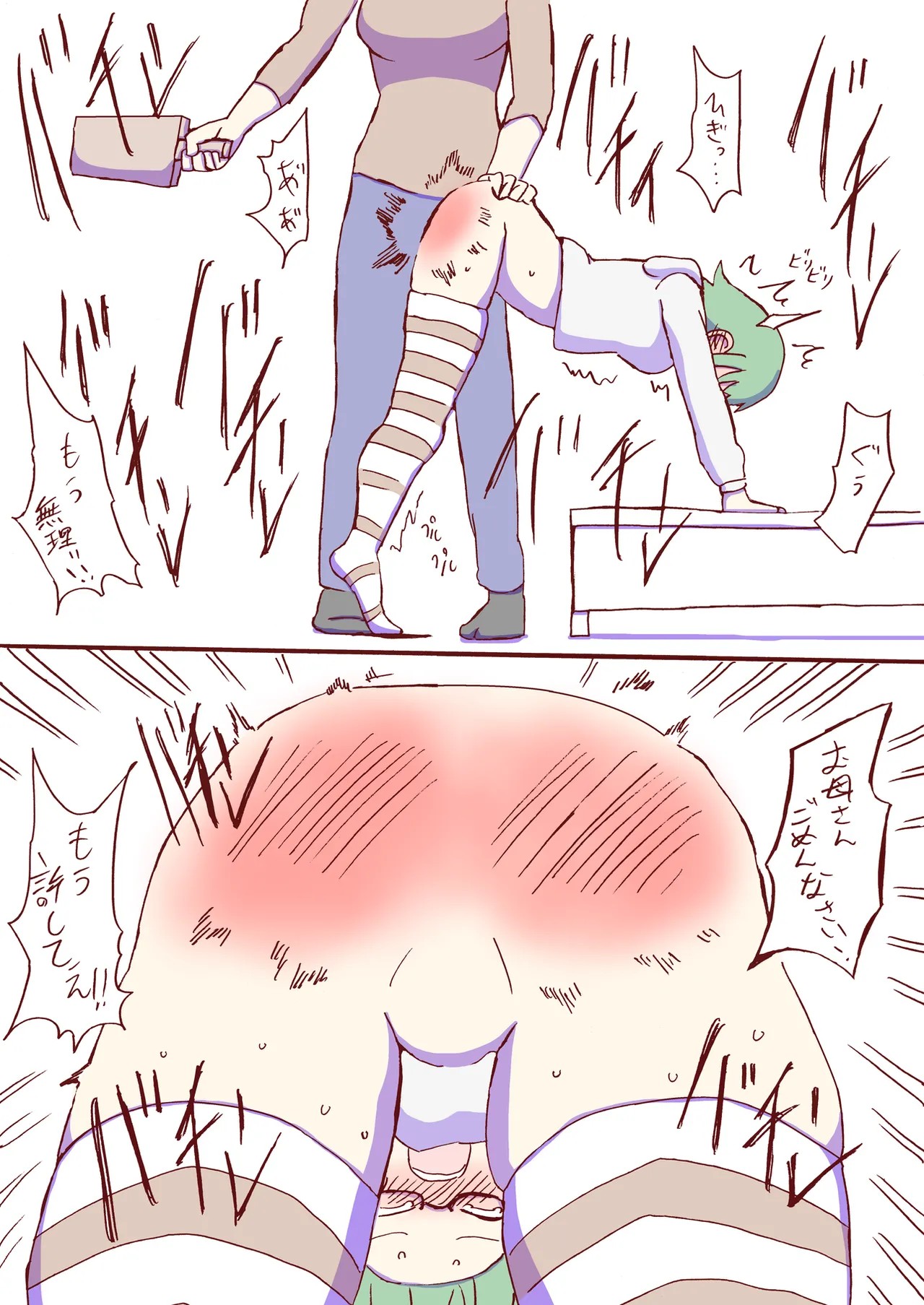Page 291