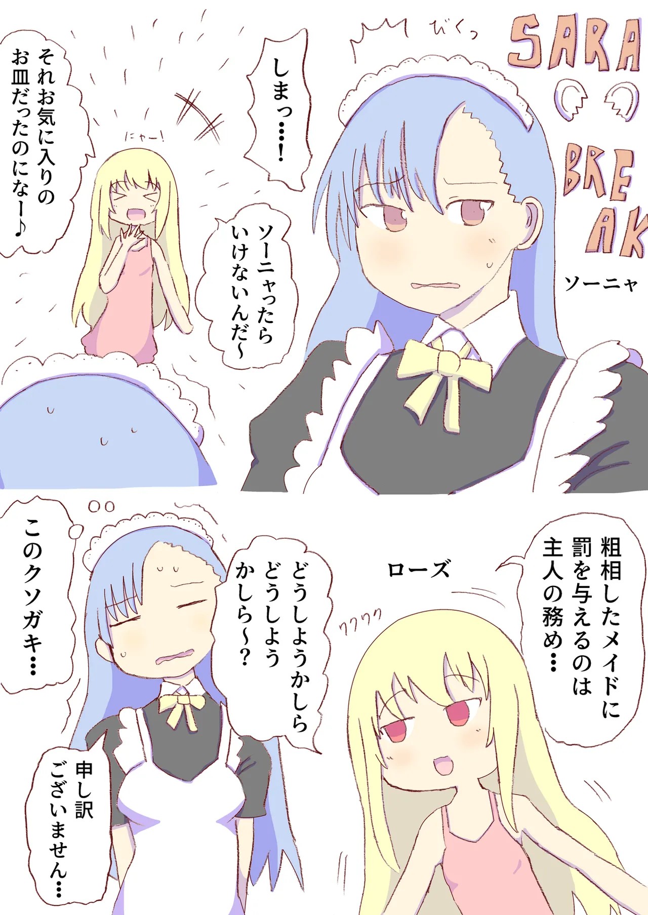 Page 303