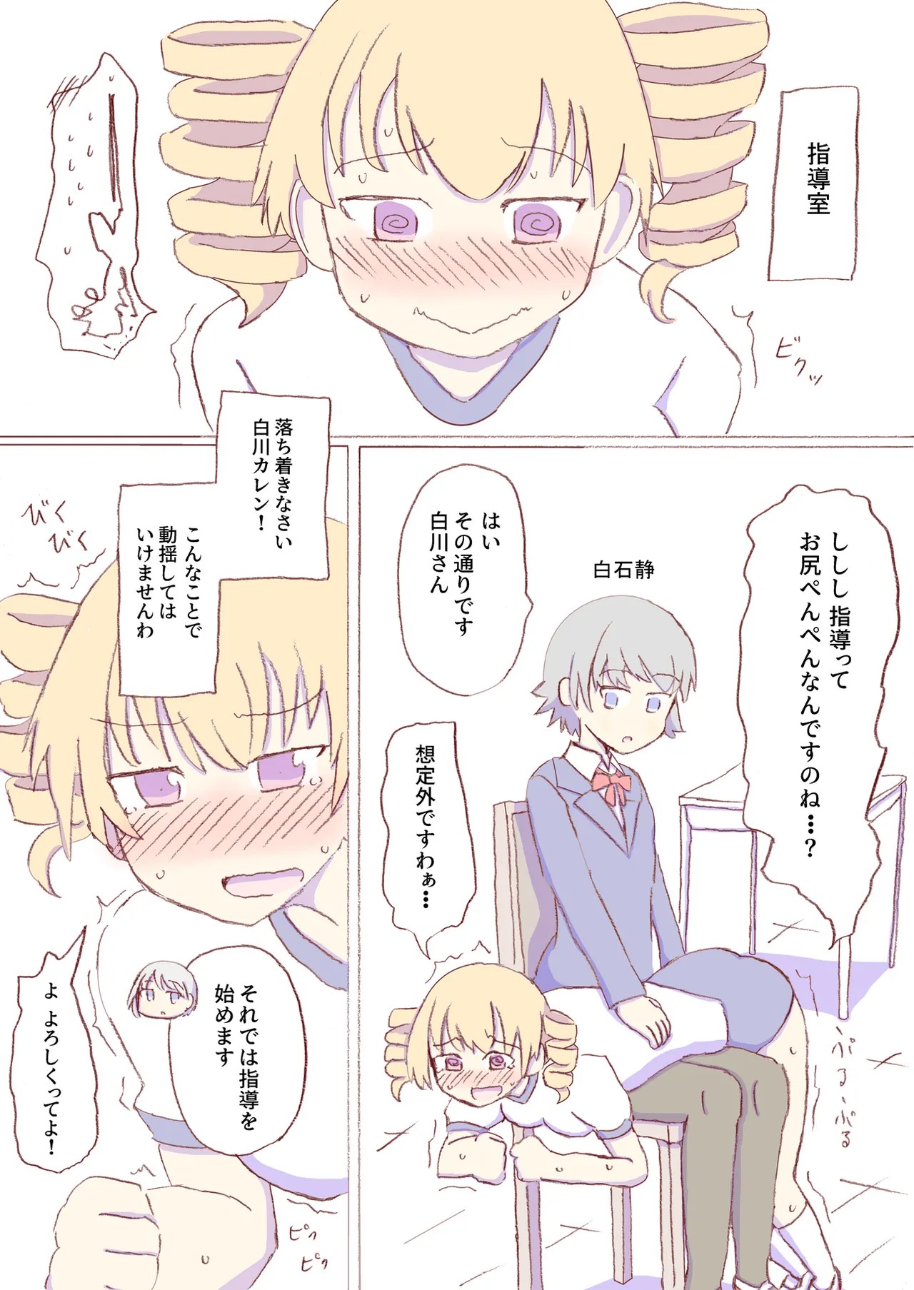 Page 313