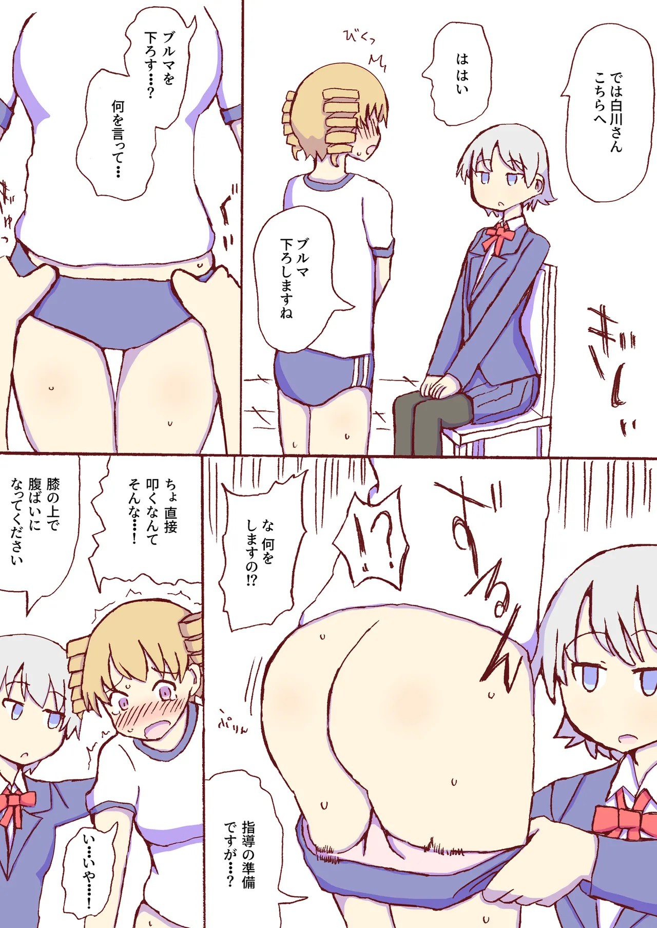 Page 318