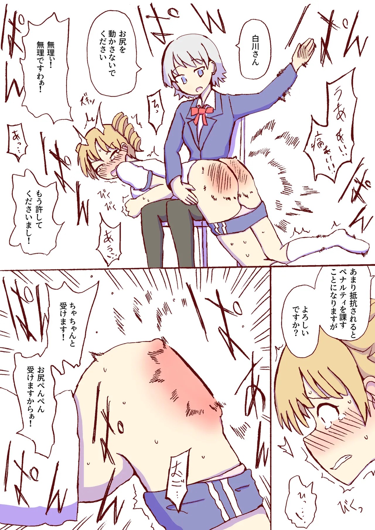 Page 320