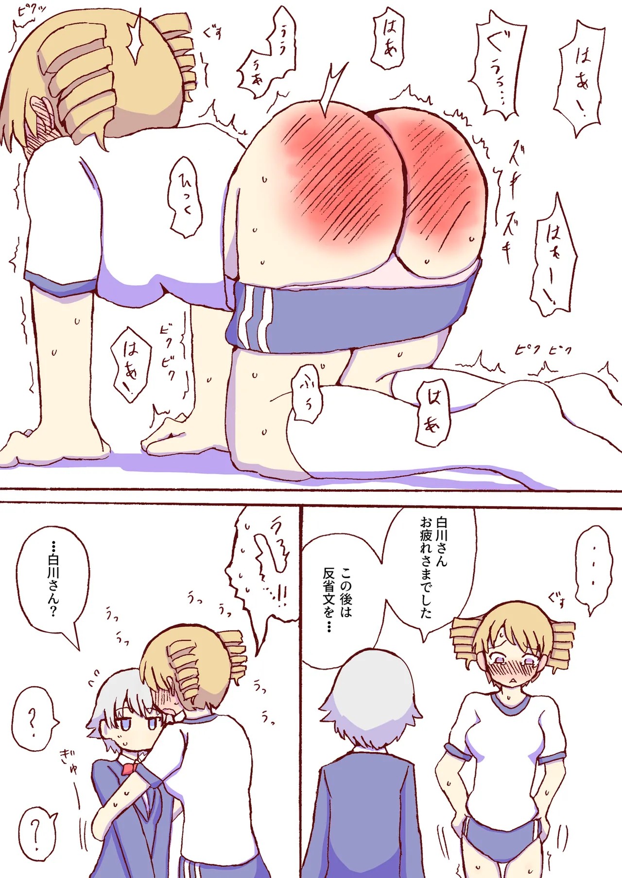 Page 321