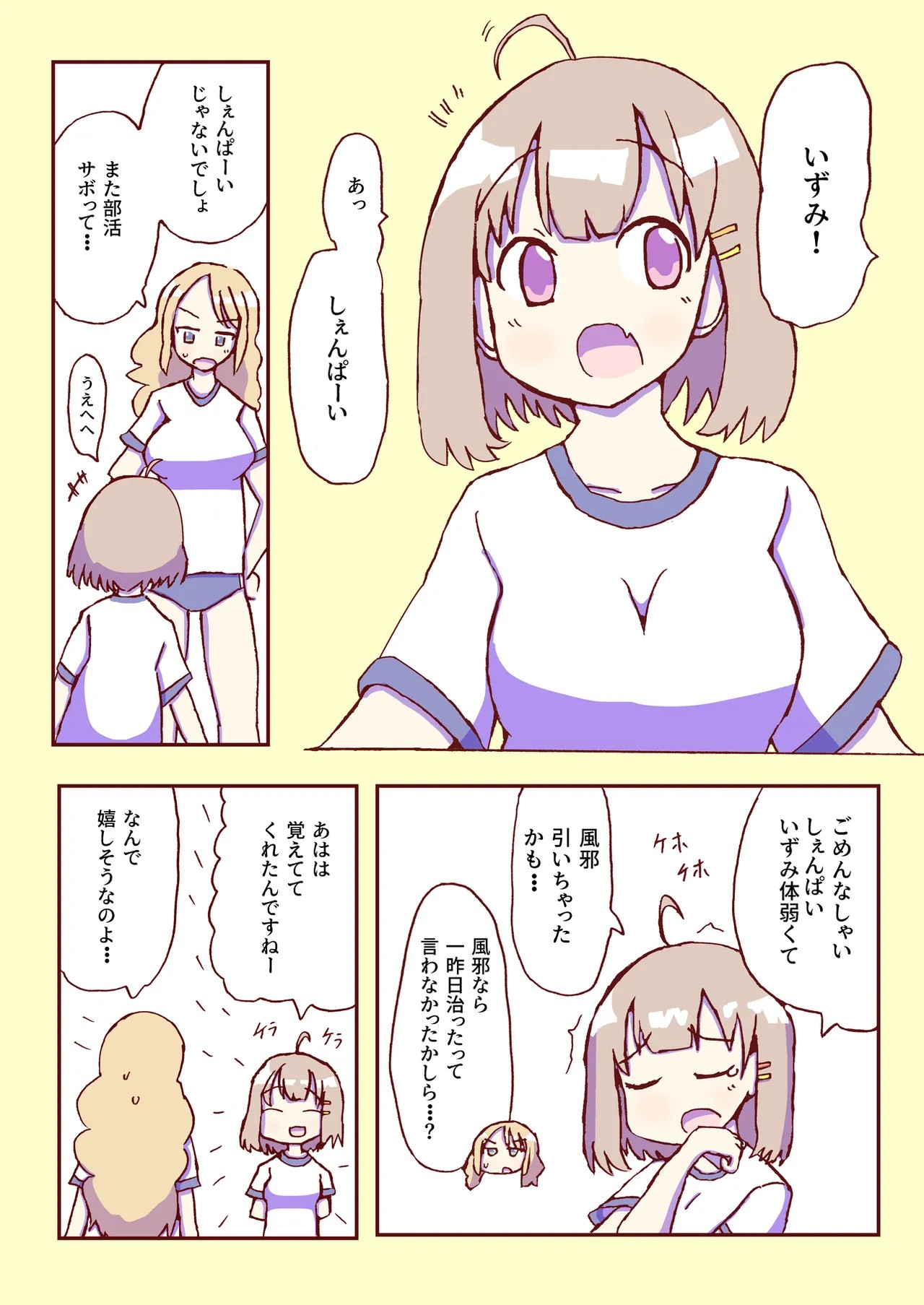Page 322