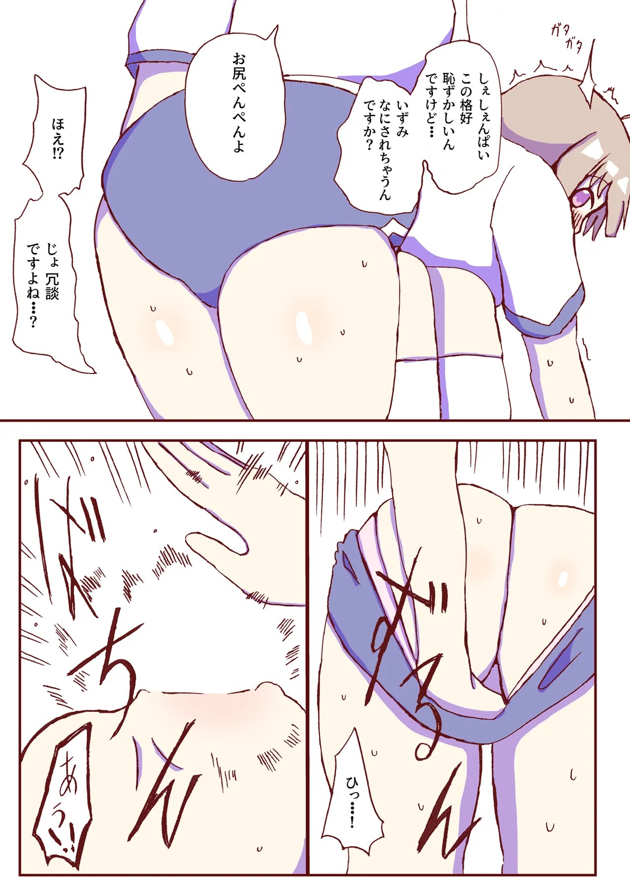 Page 324